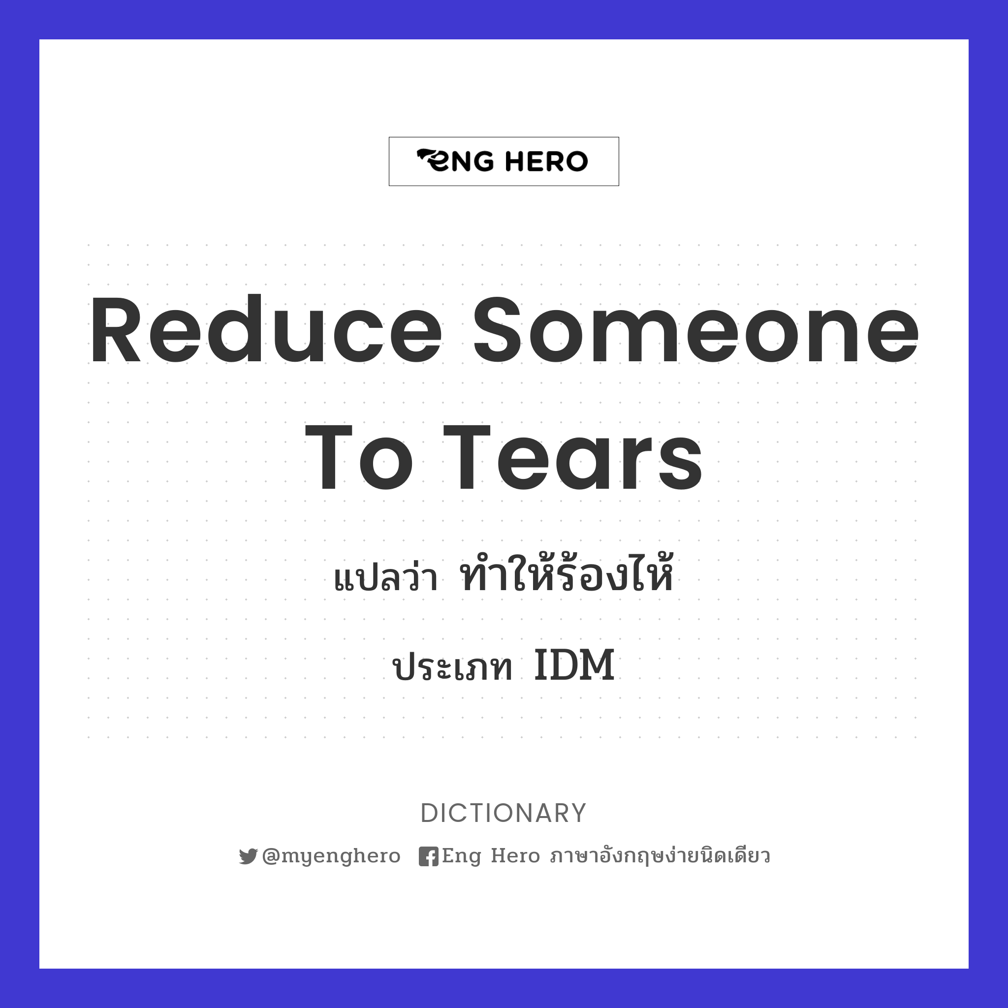 reduce someone to tears