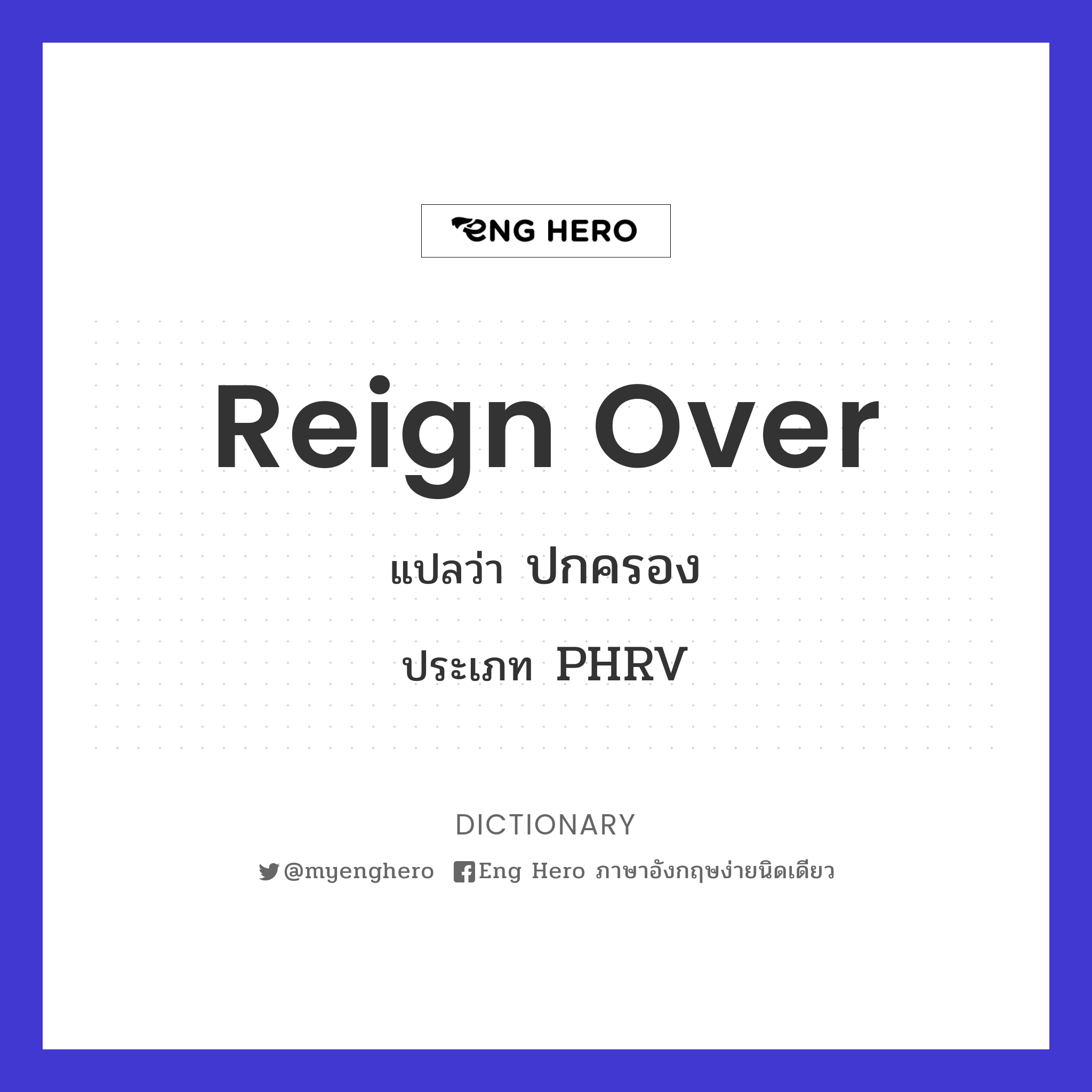 reign over