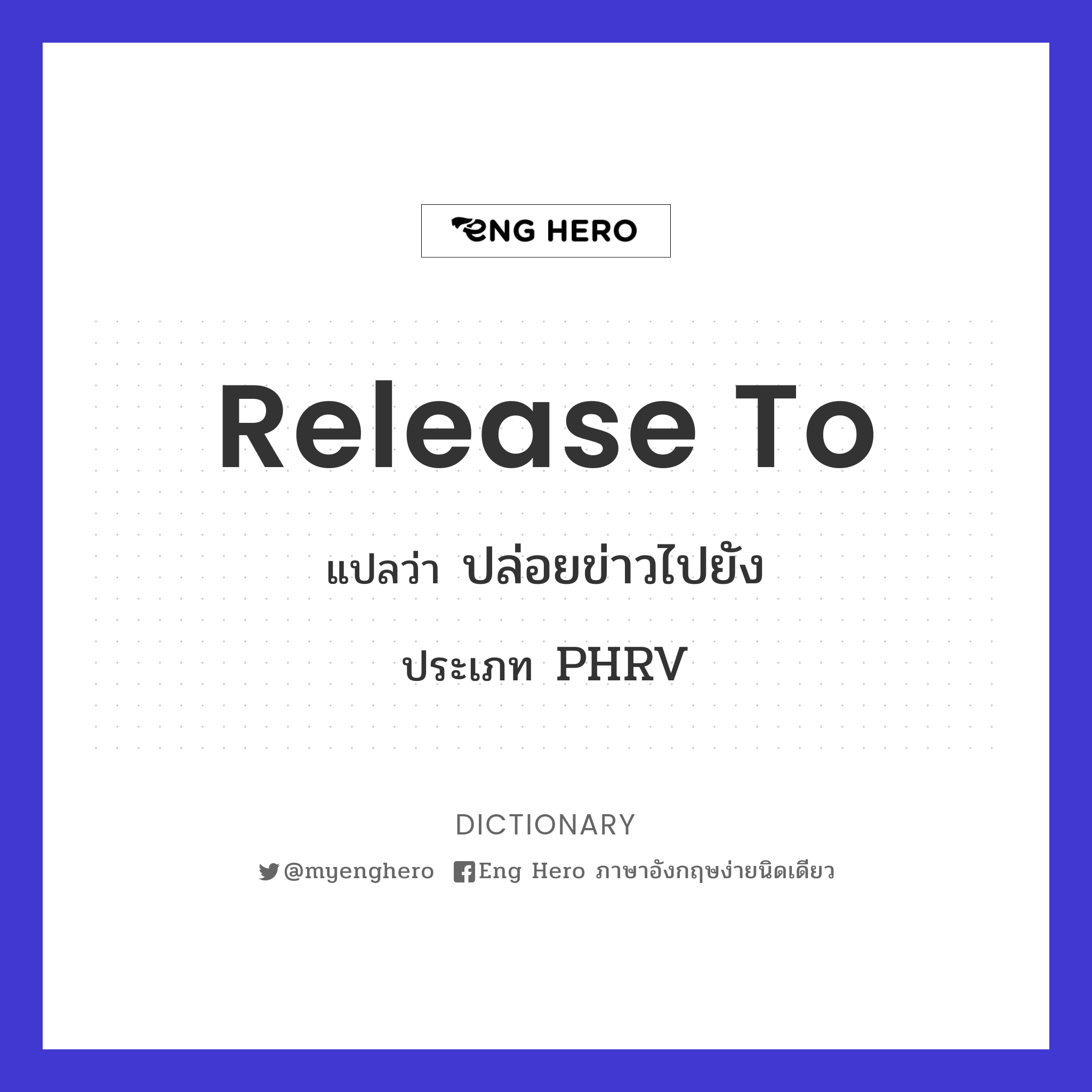release to