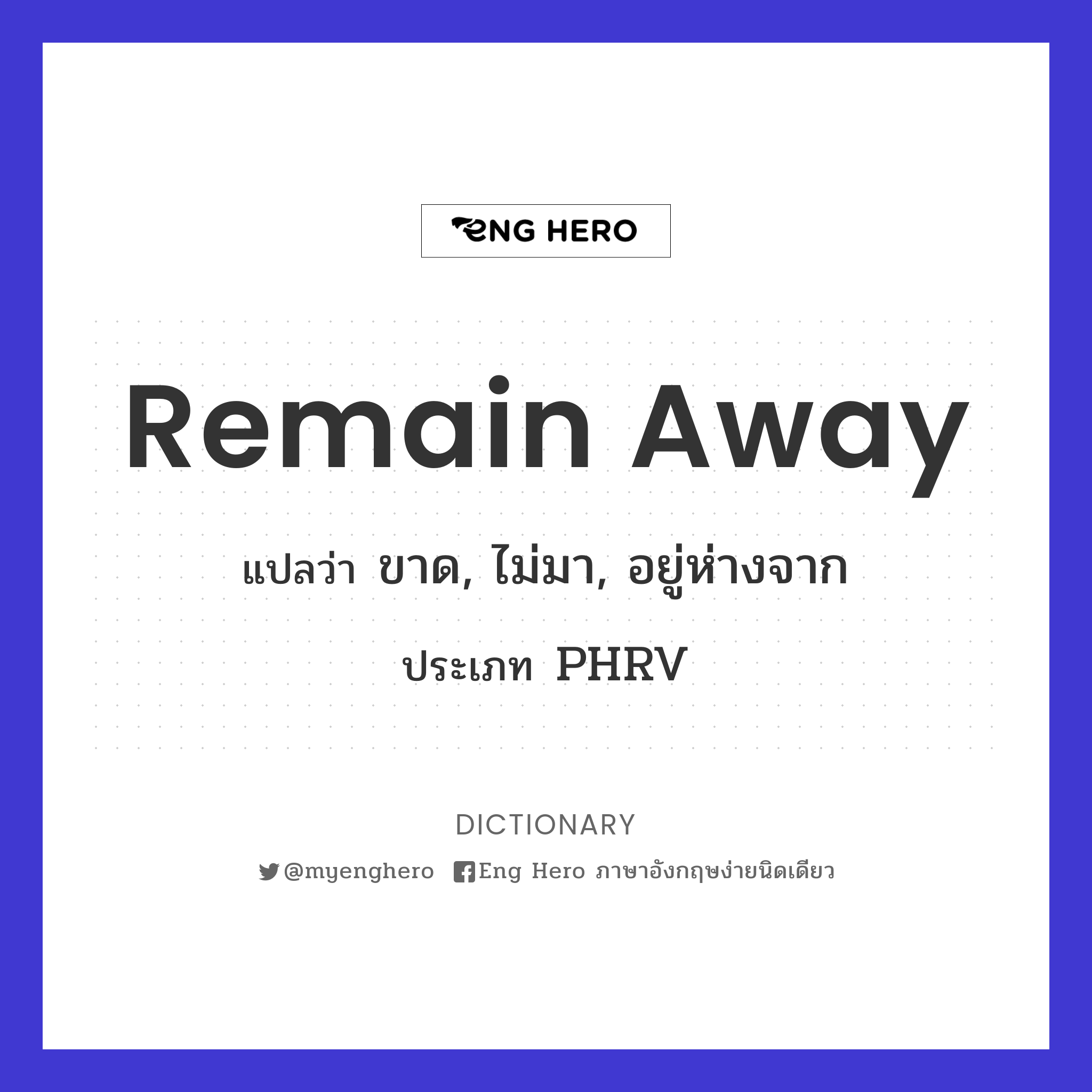 remain away