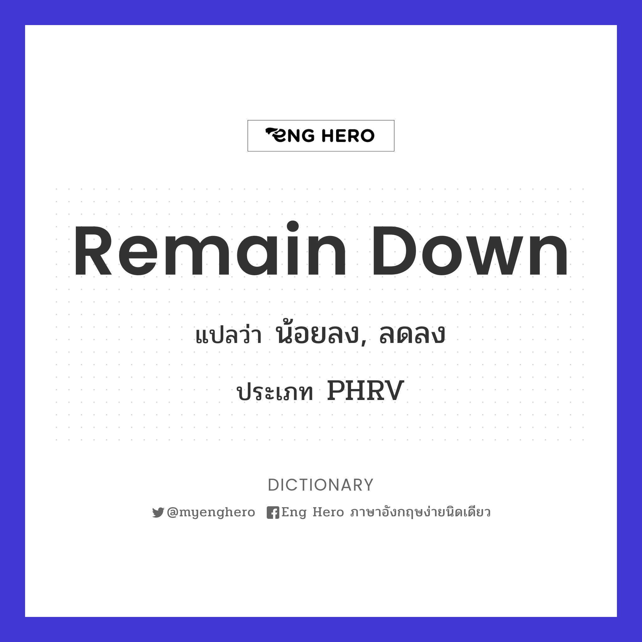 remain down