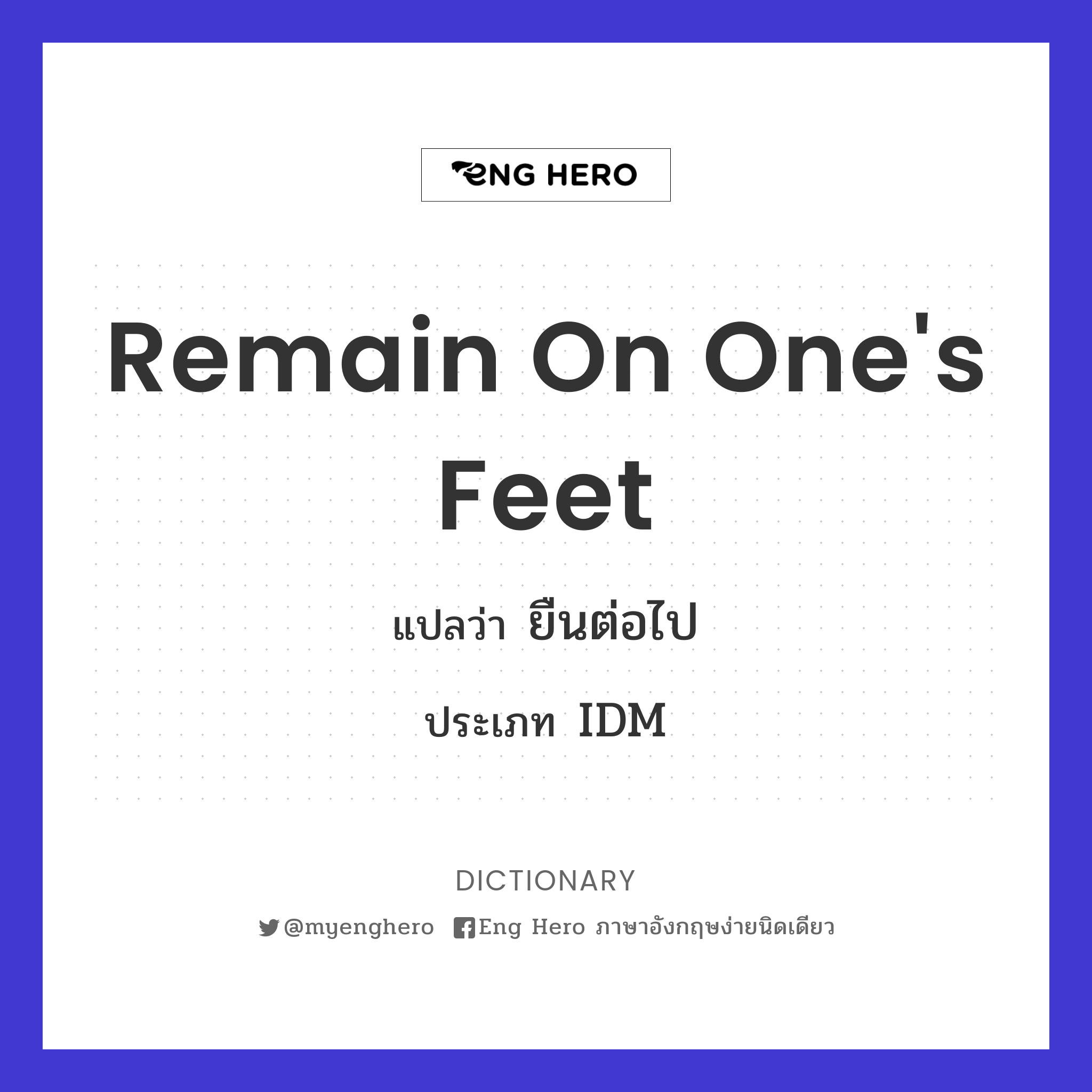 remain on one's feet