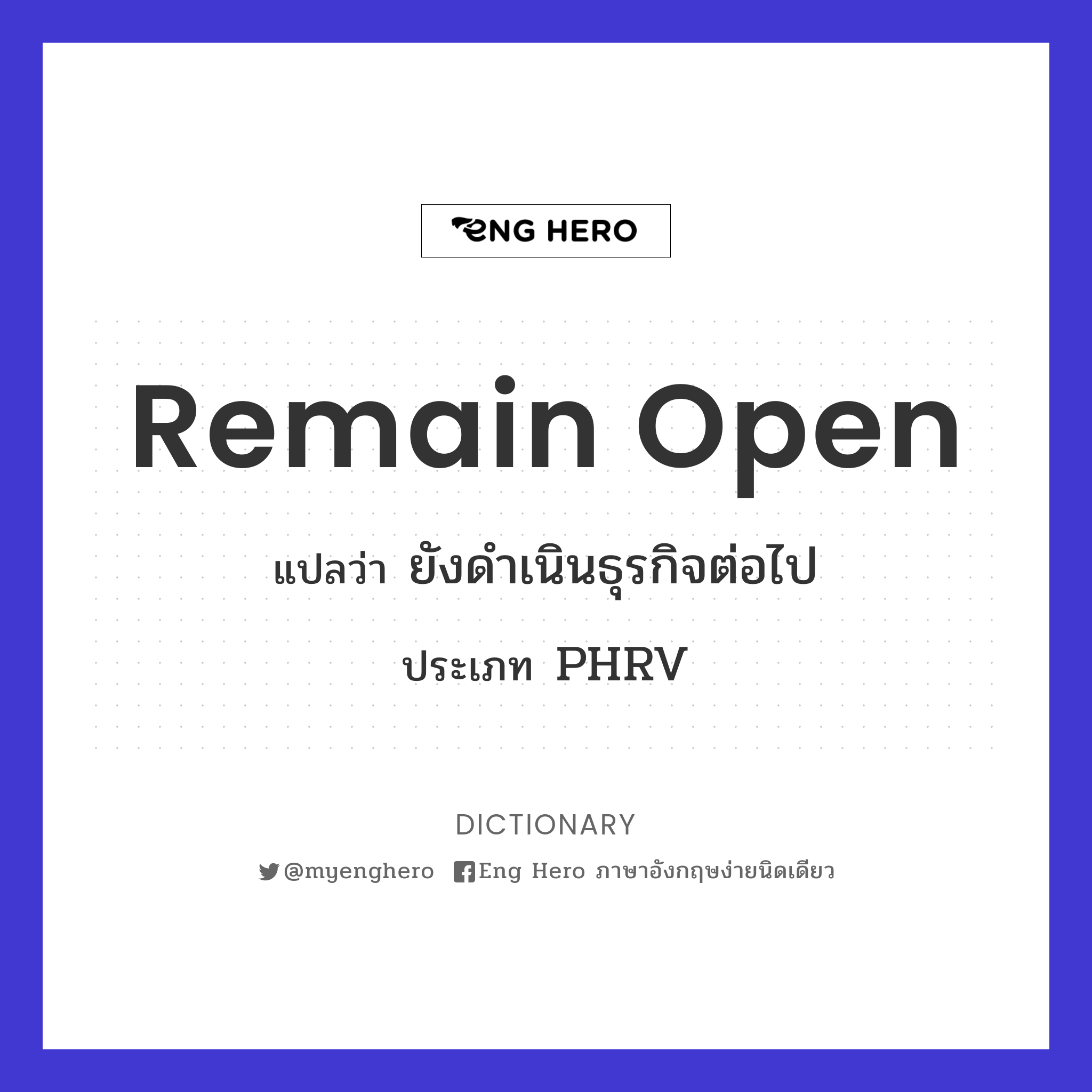 remain open