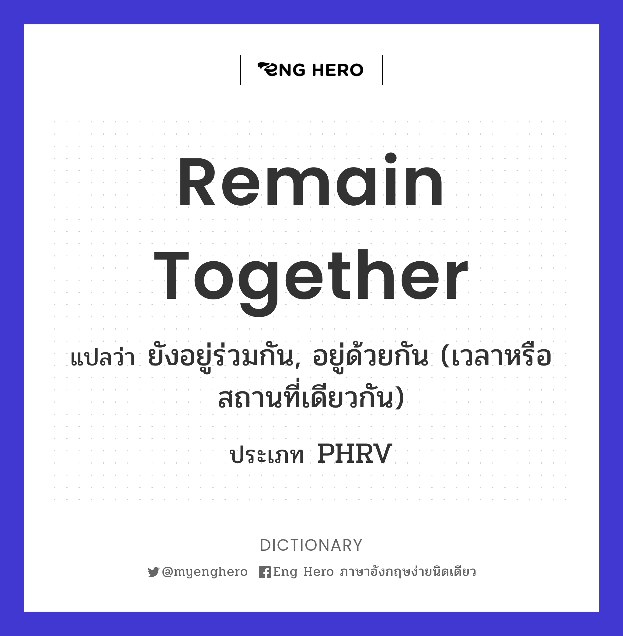 remain together