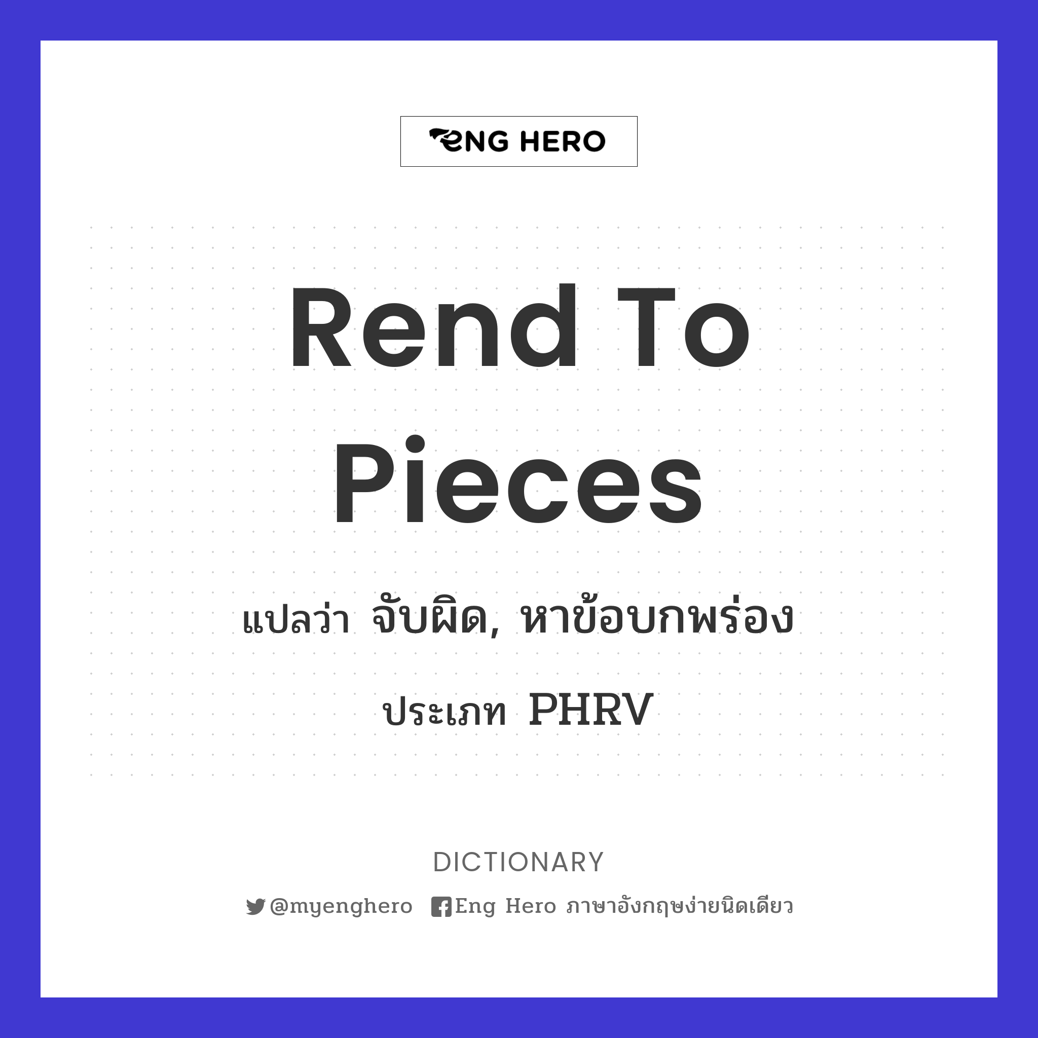 rend to pieces