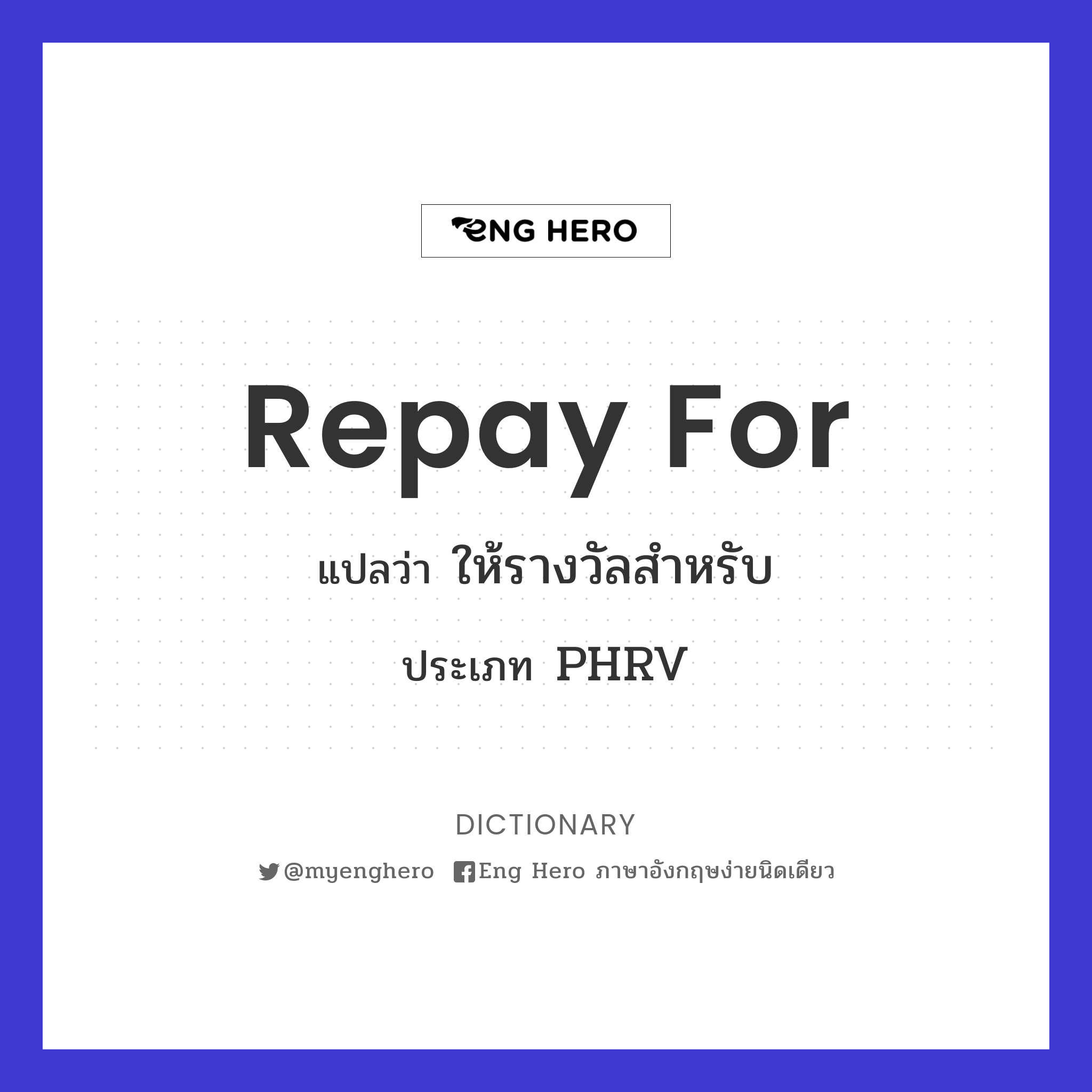 repay for