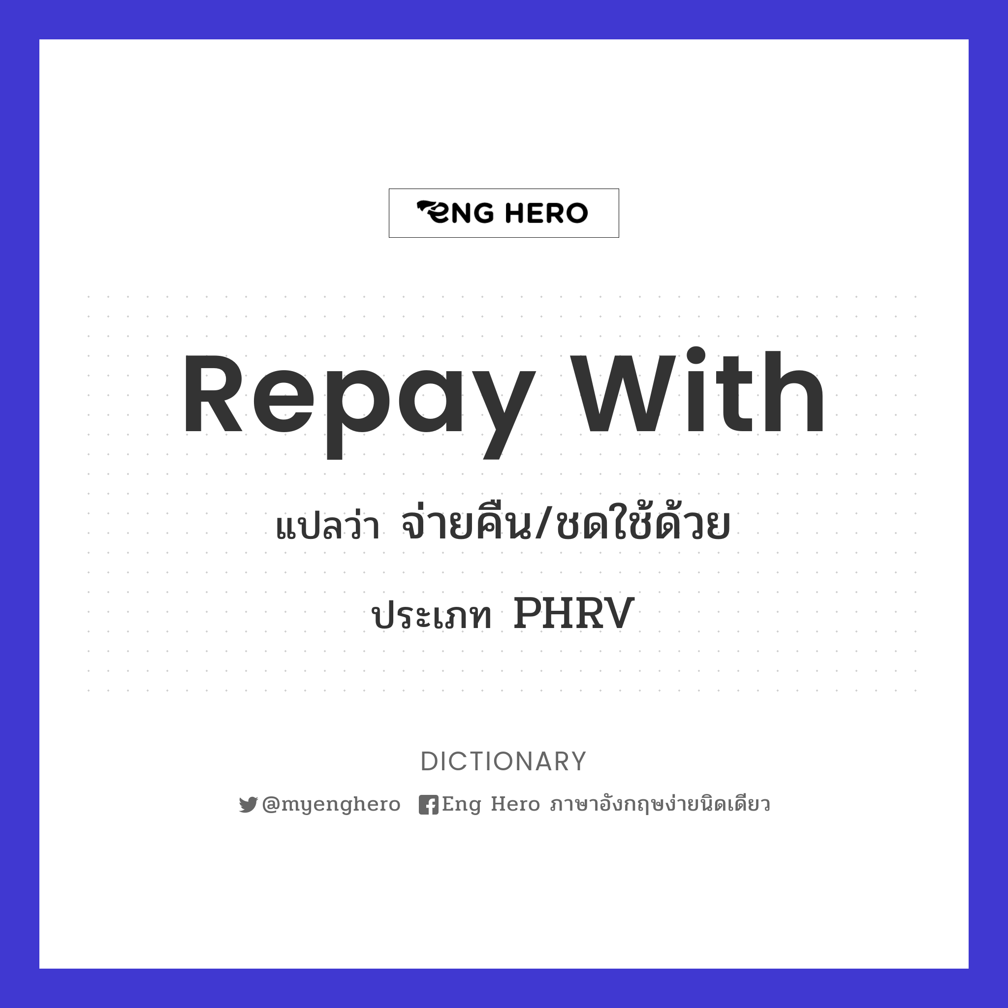 repay with