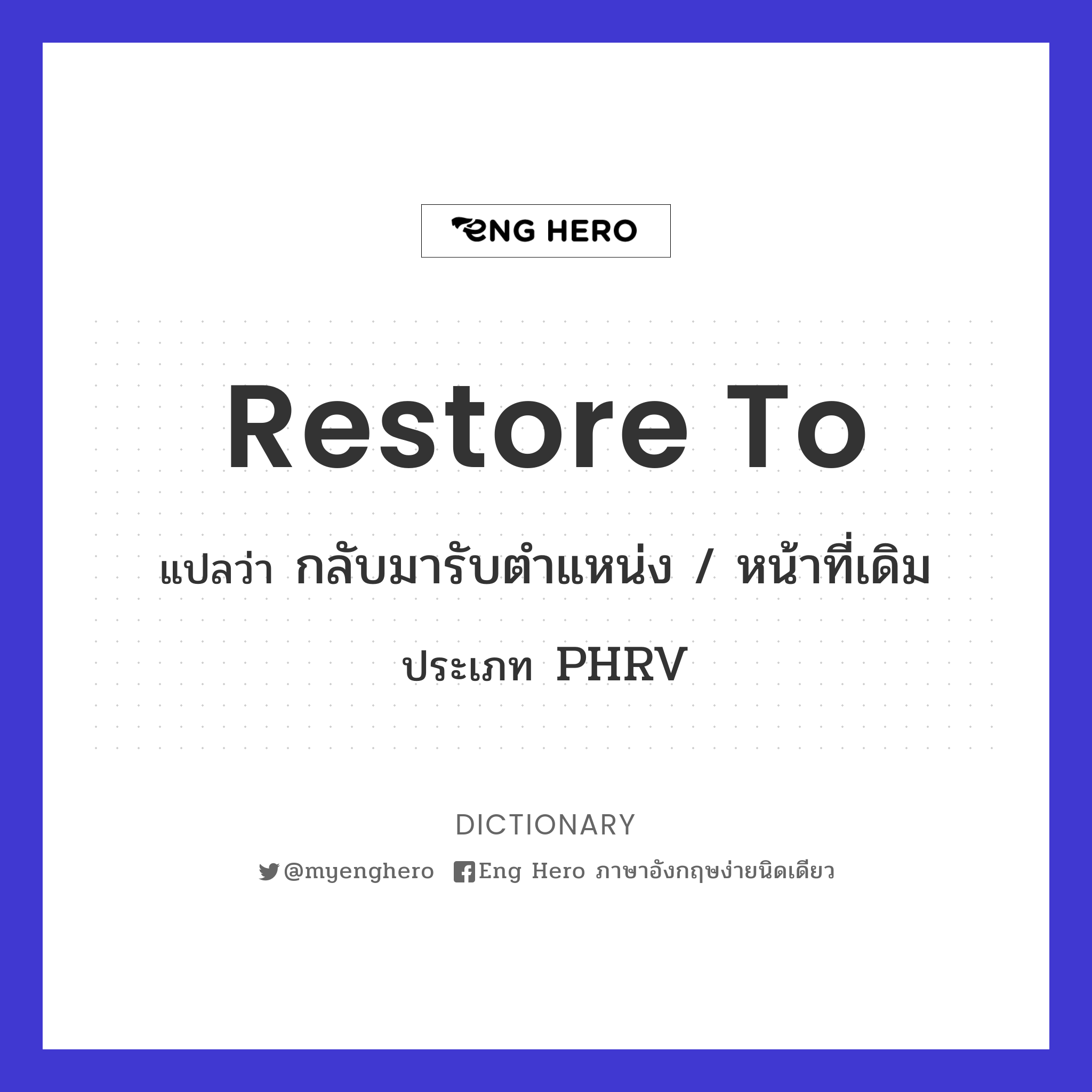 restore to