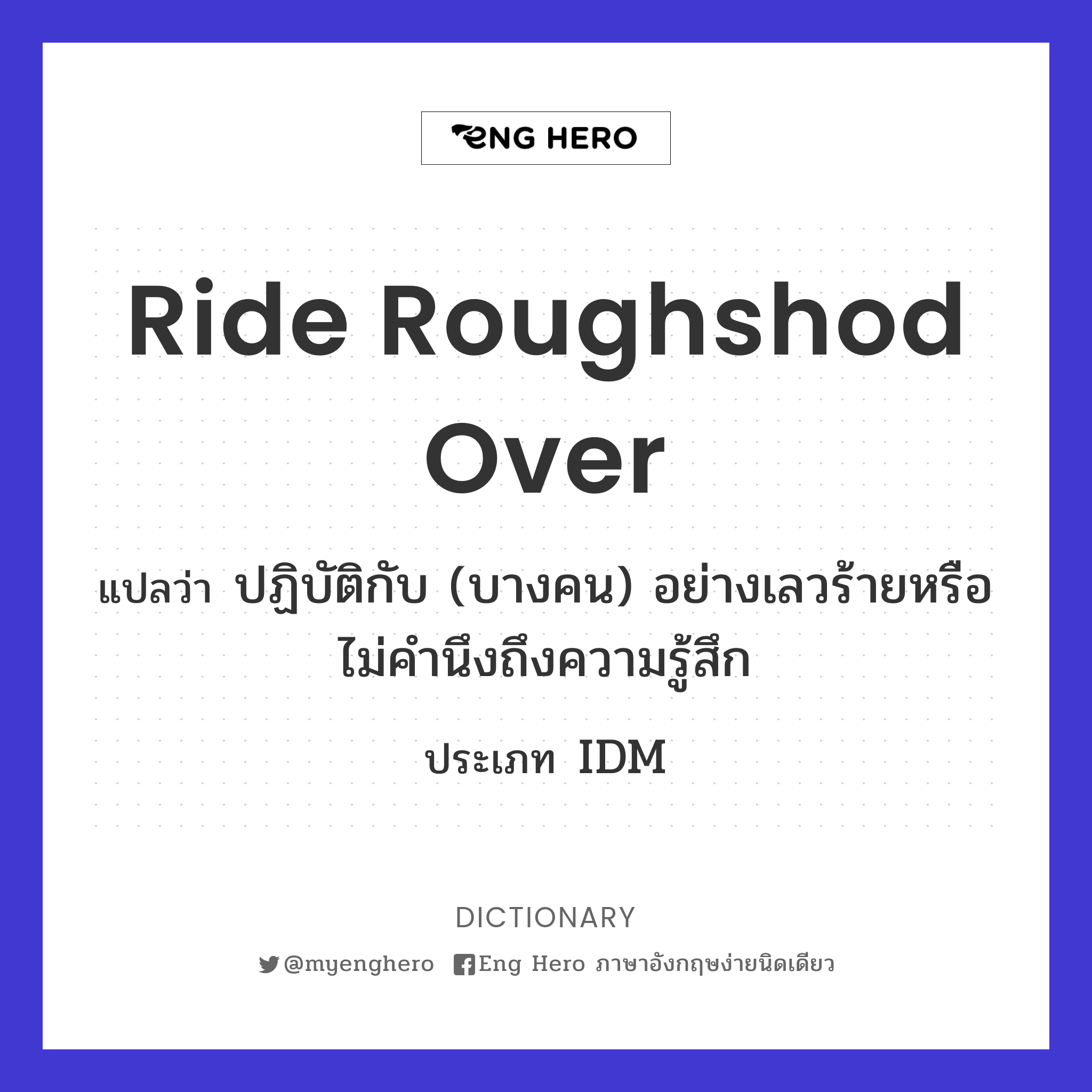 ride roughshod over