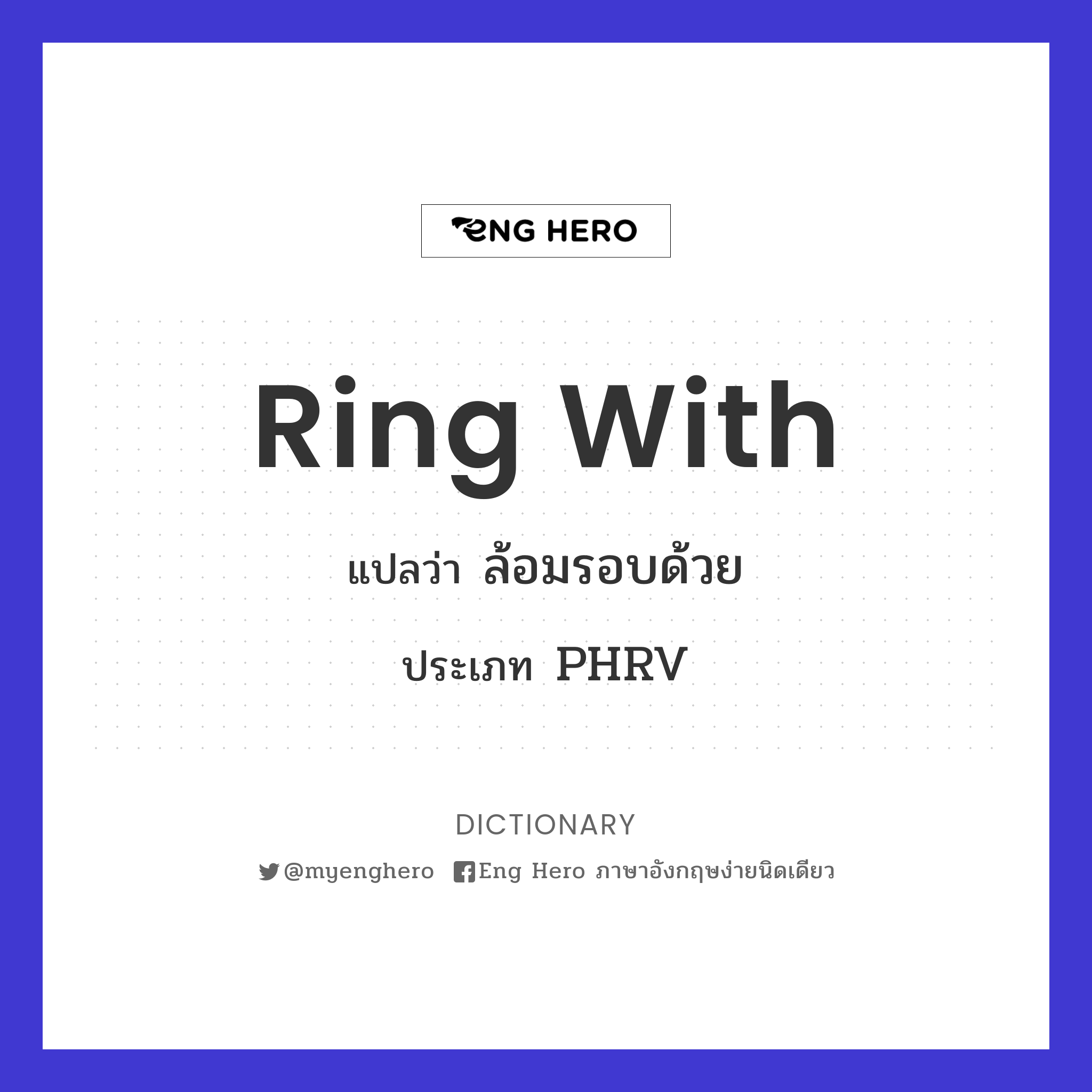 ring with