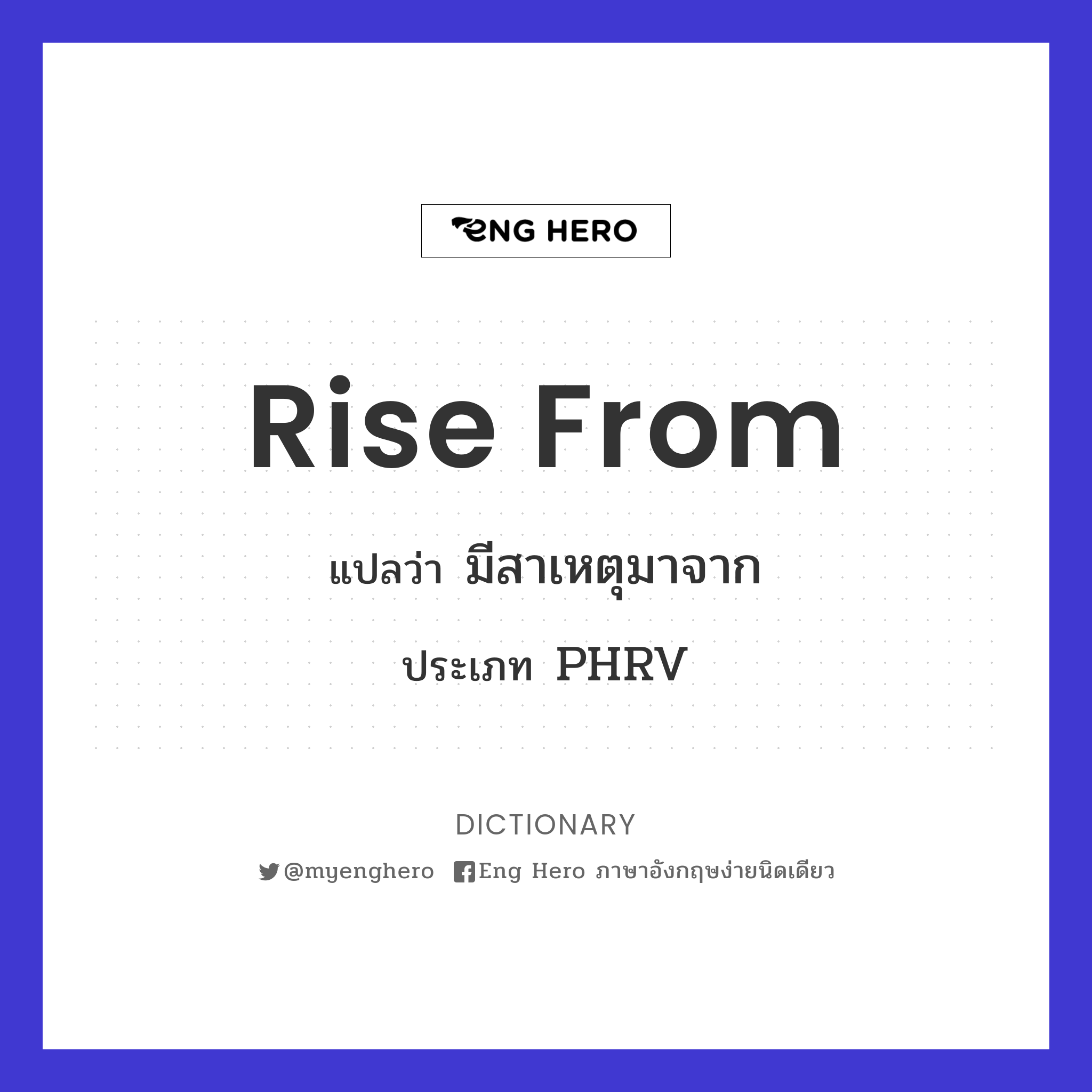 rise from
