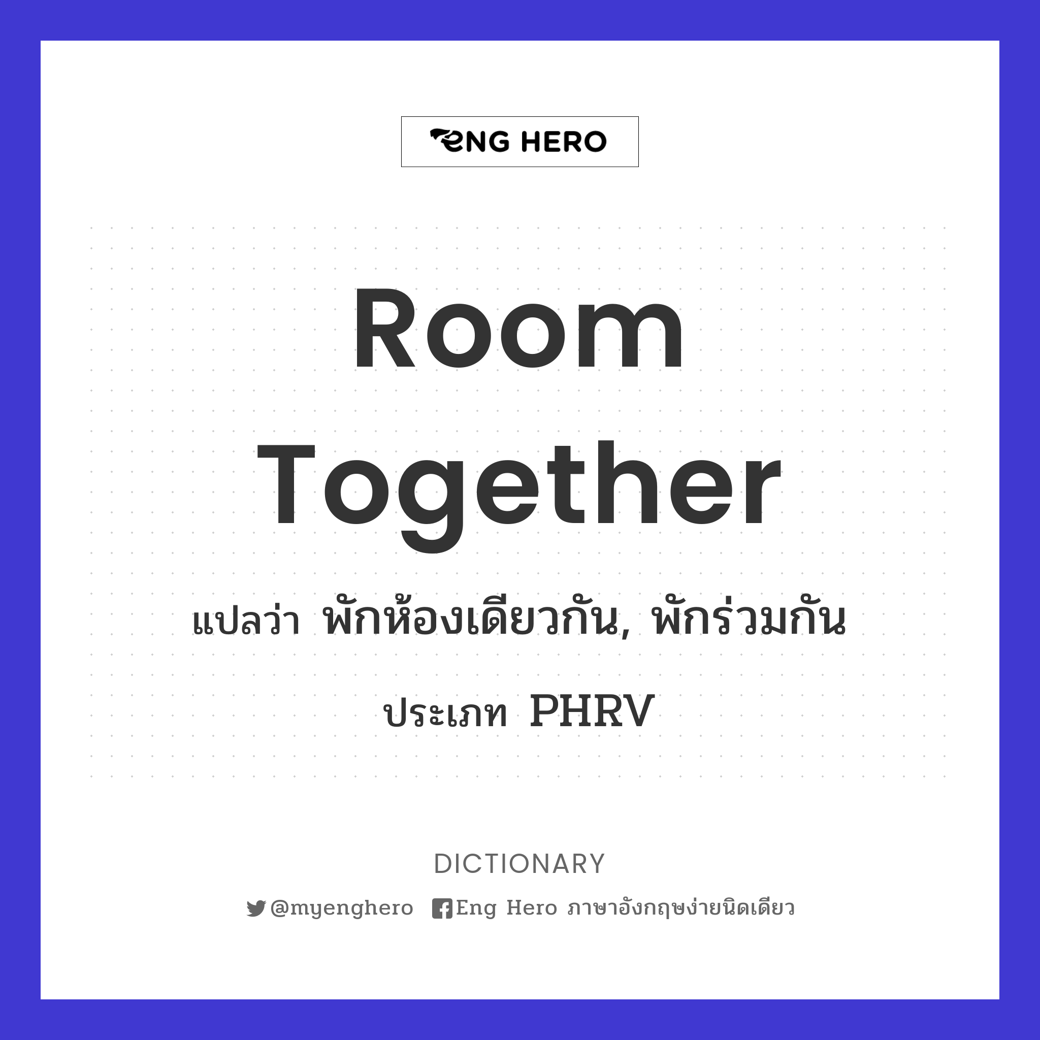 room together