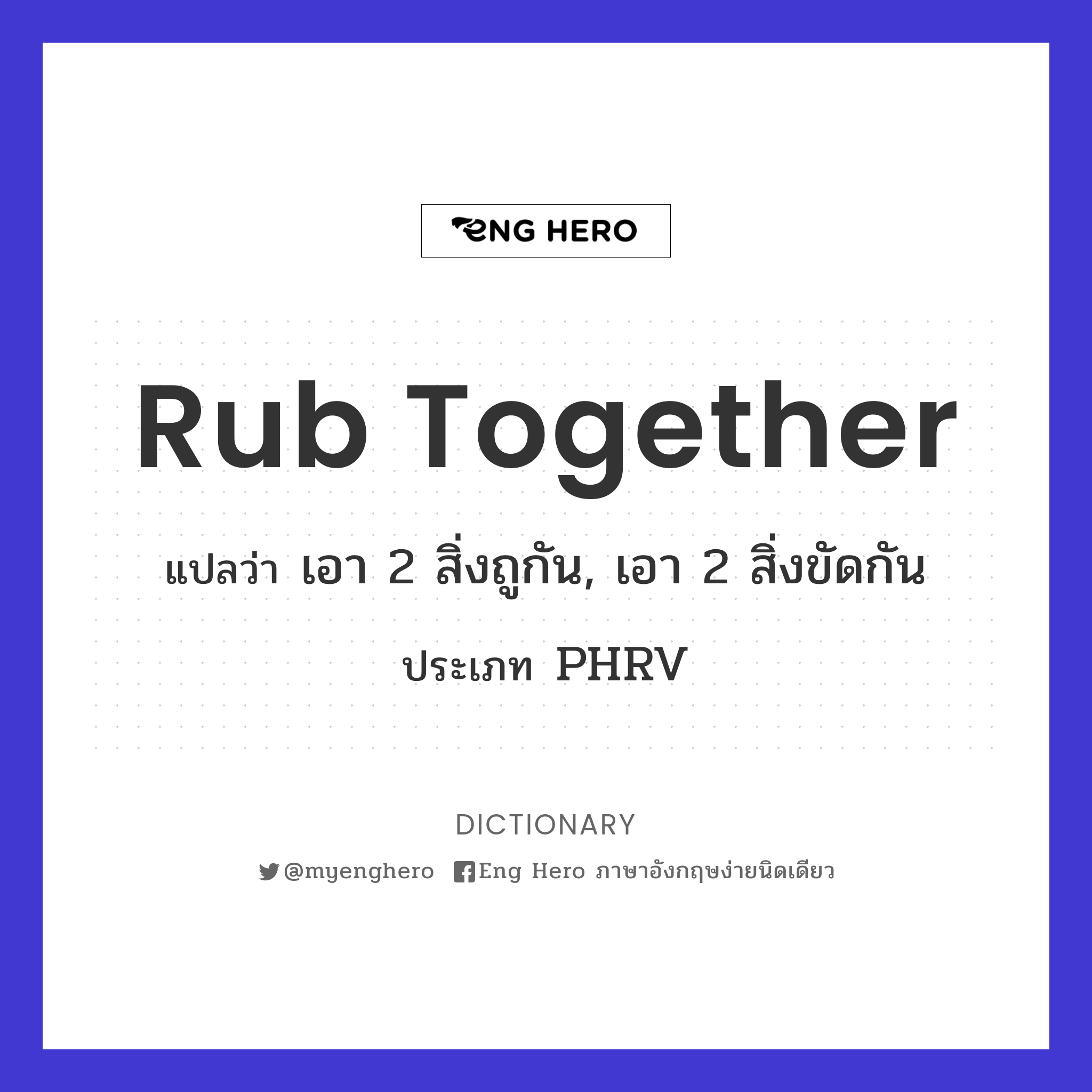 rub together
