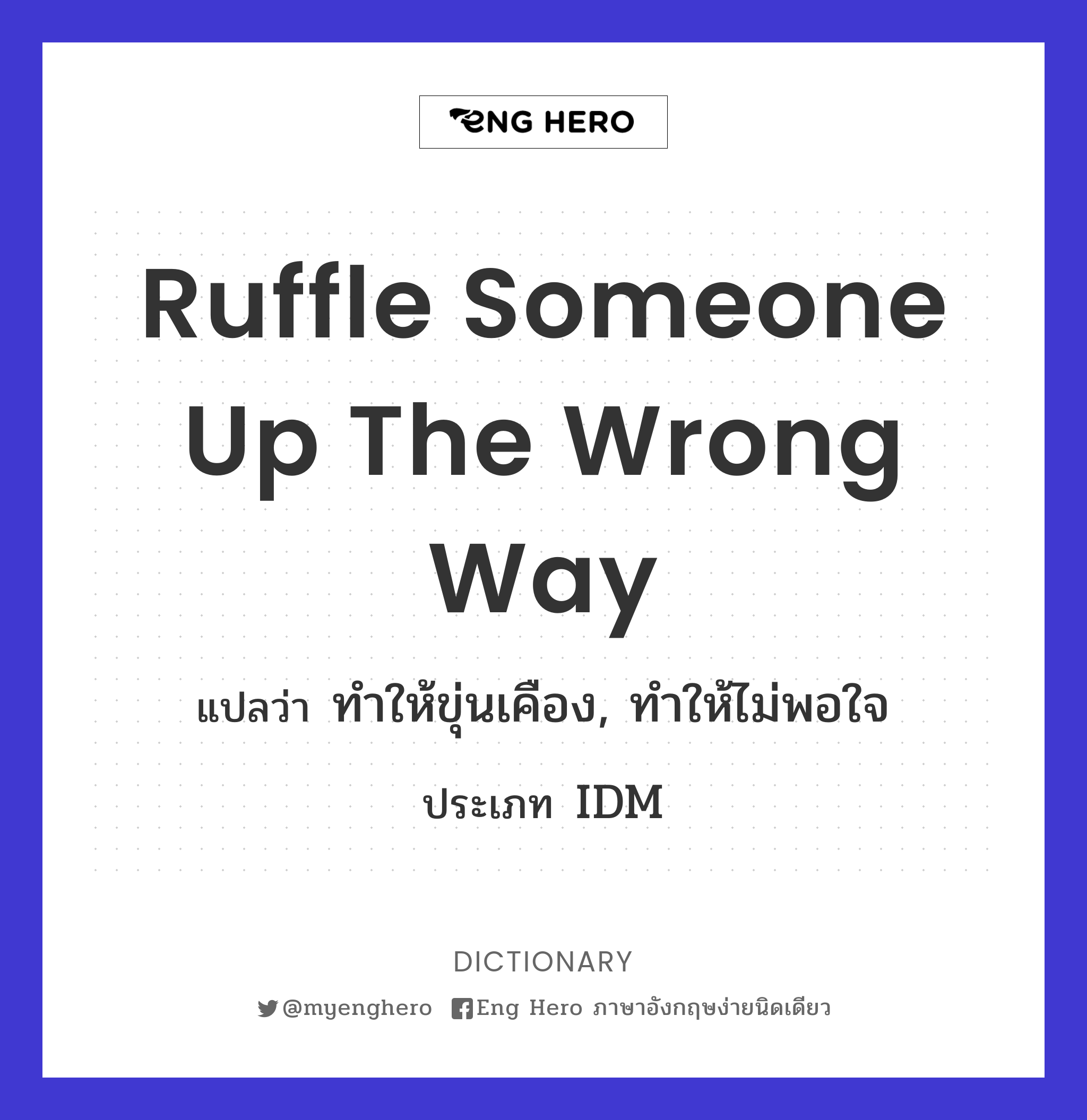 ruffle someone up the wrong way