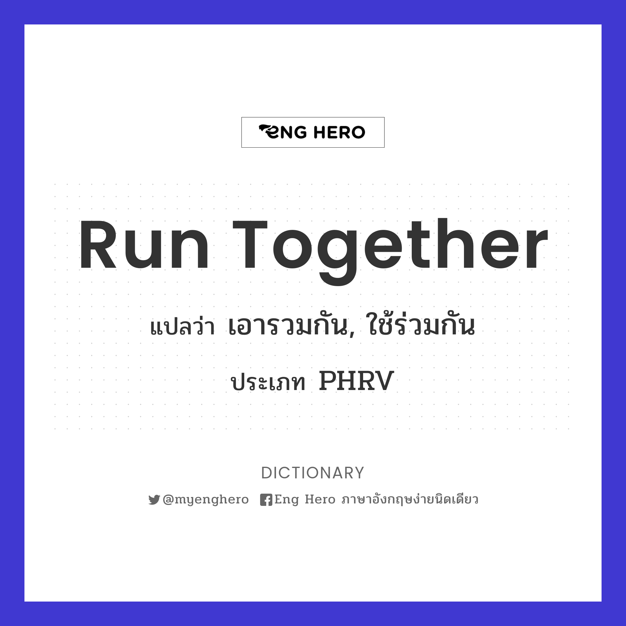 run together