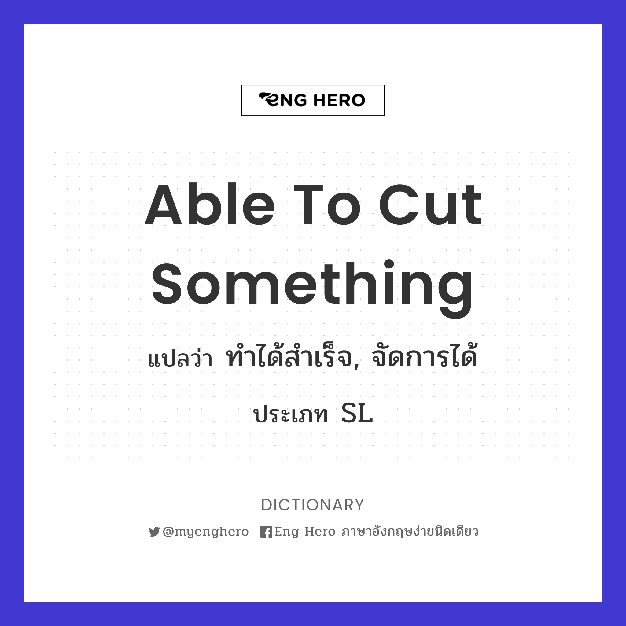 able to cut something