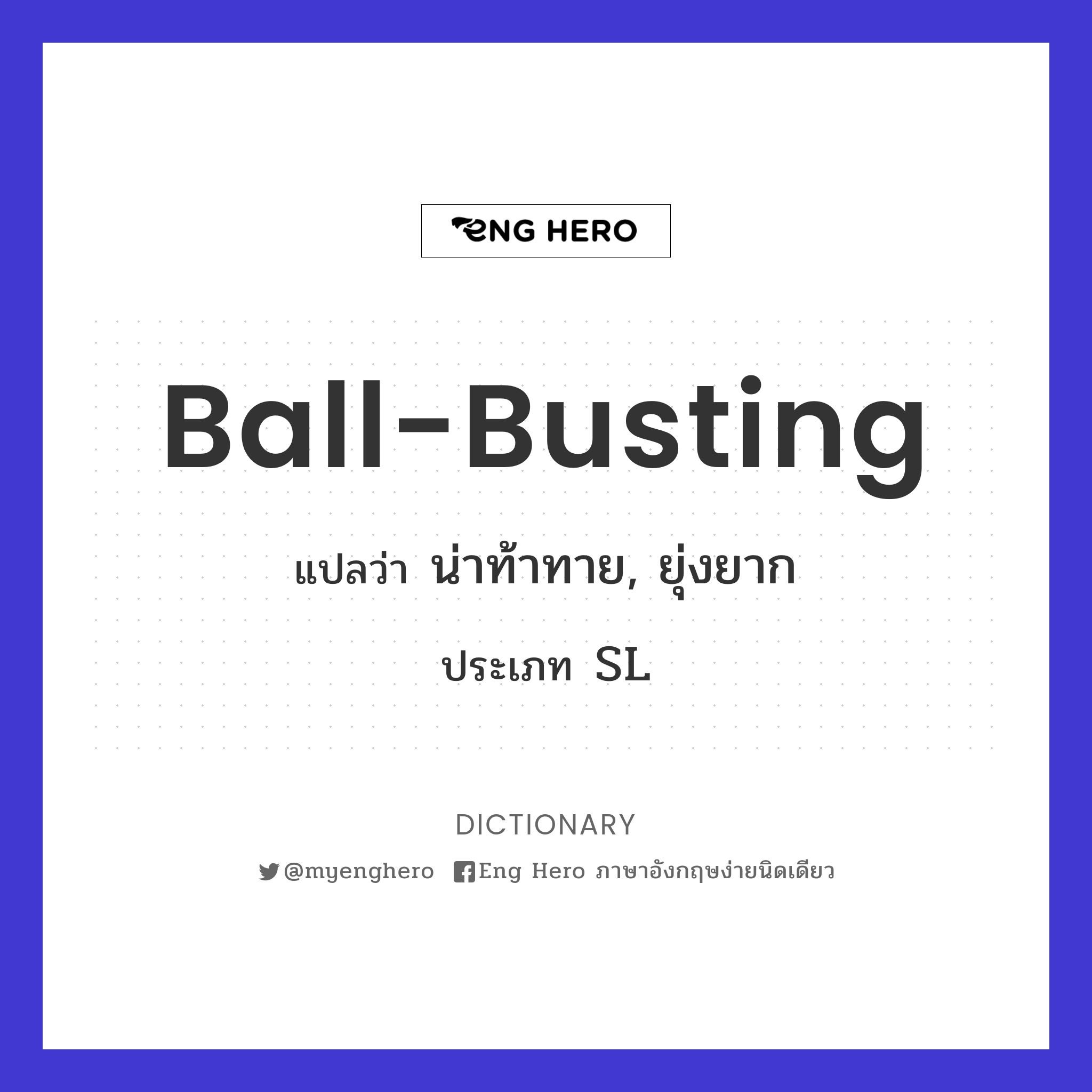 ball-busting