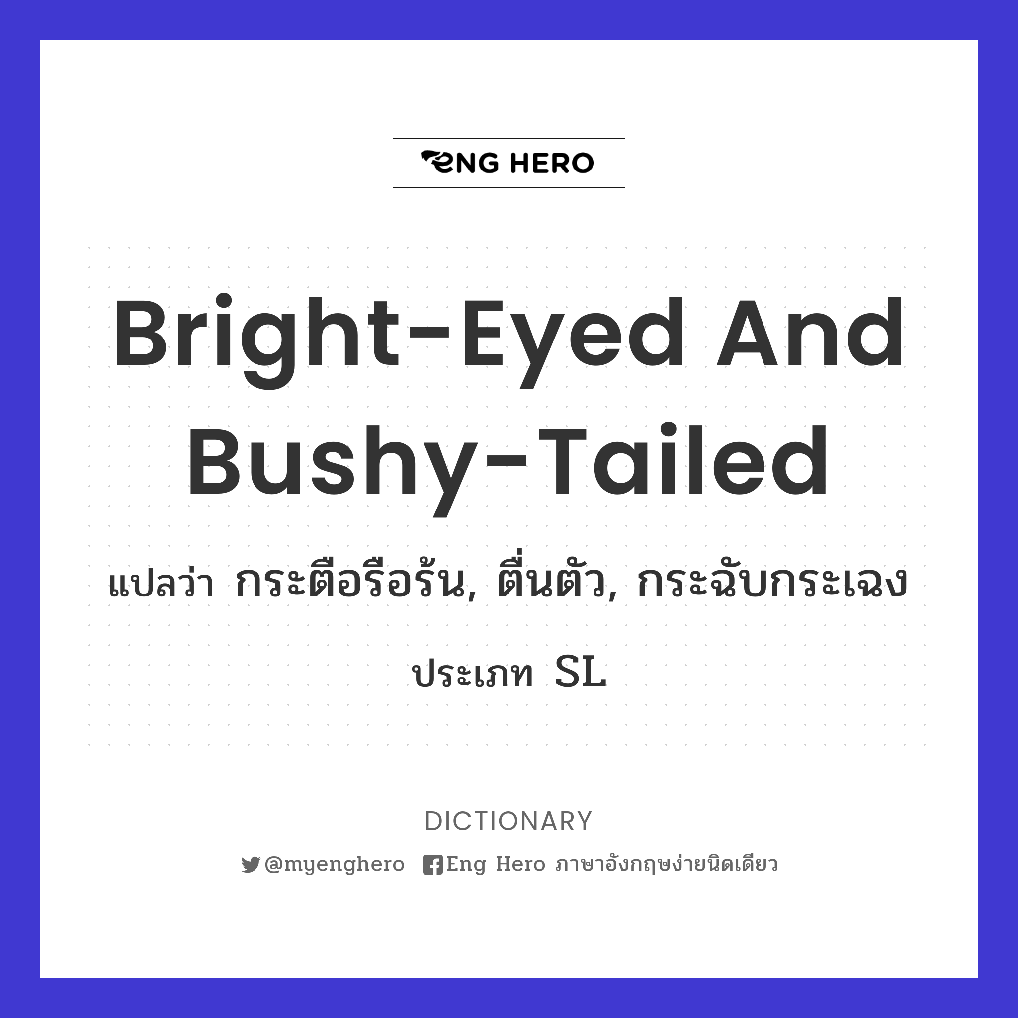 bright-eyed and bushy-tailed