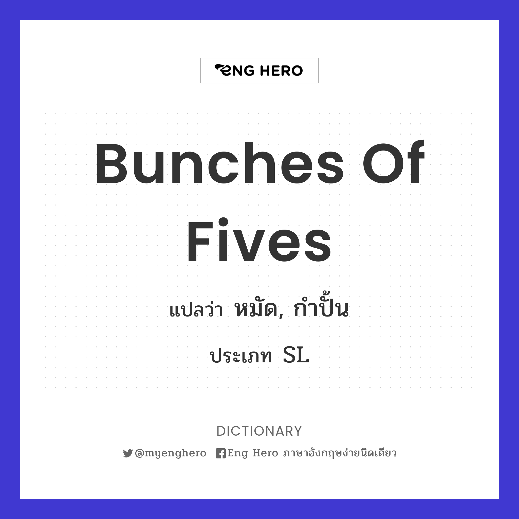 bunches of fives