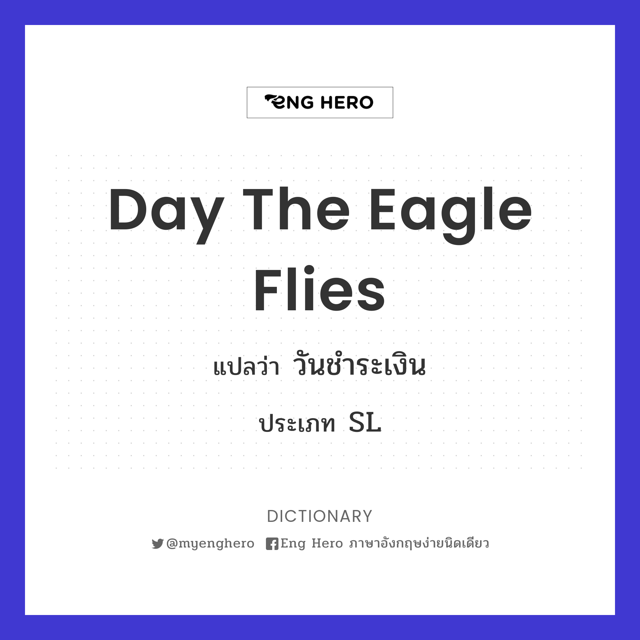 day the eagle flies