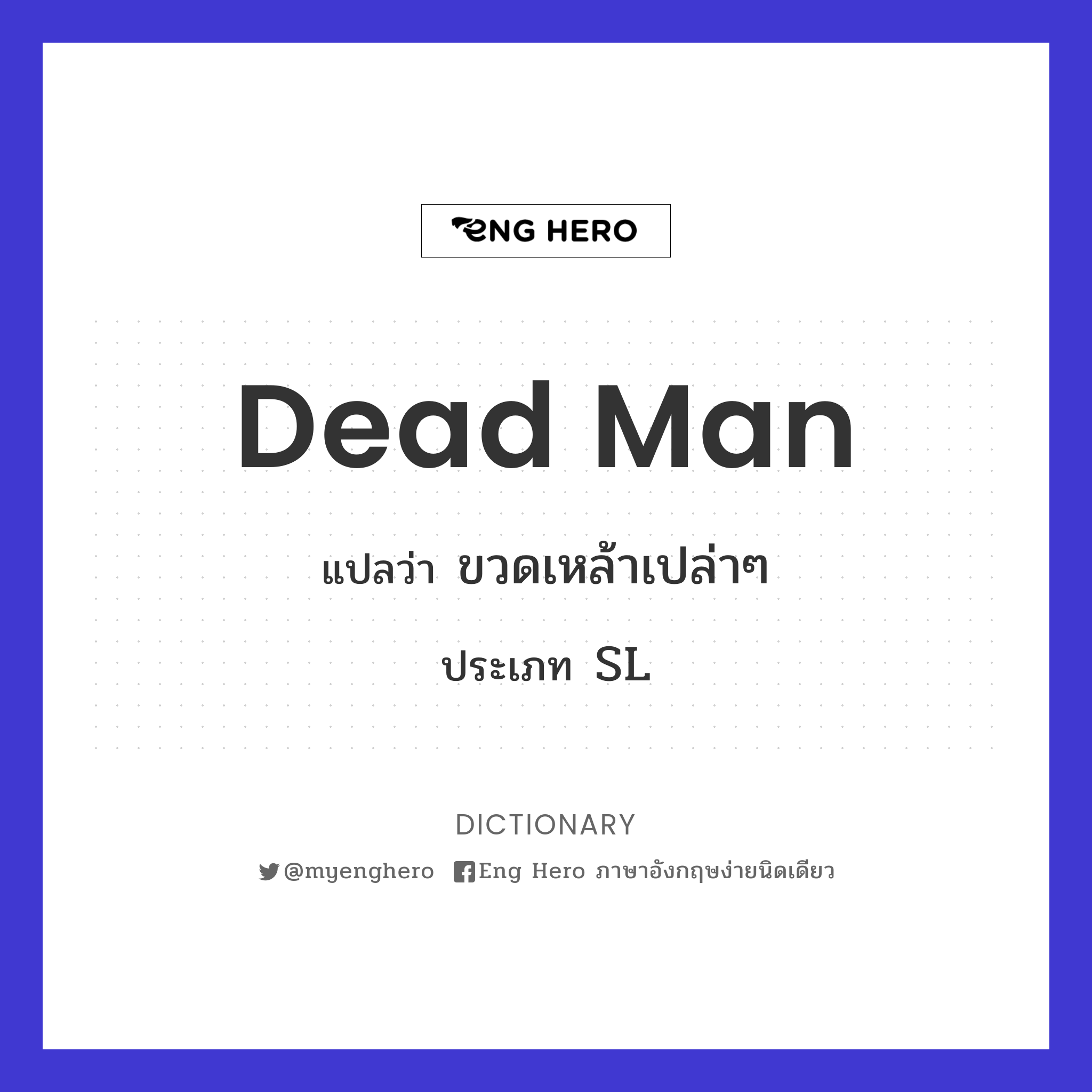 dead man