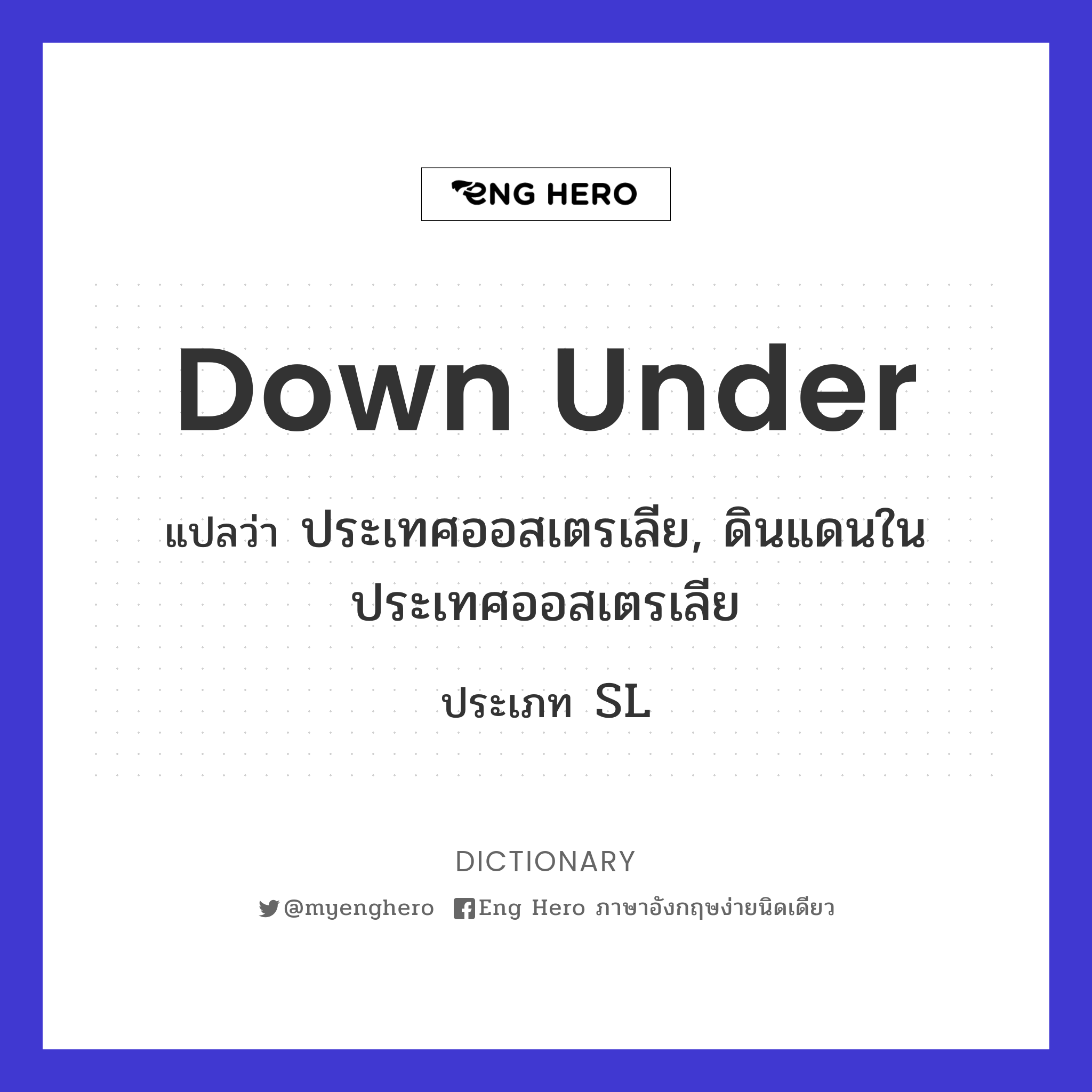 down under