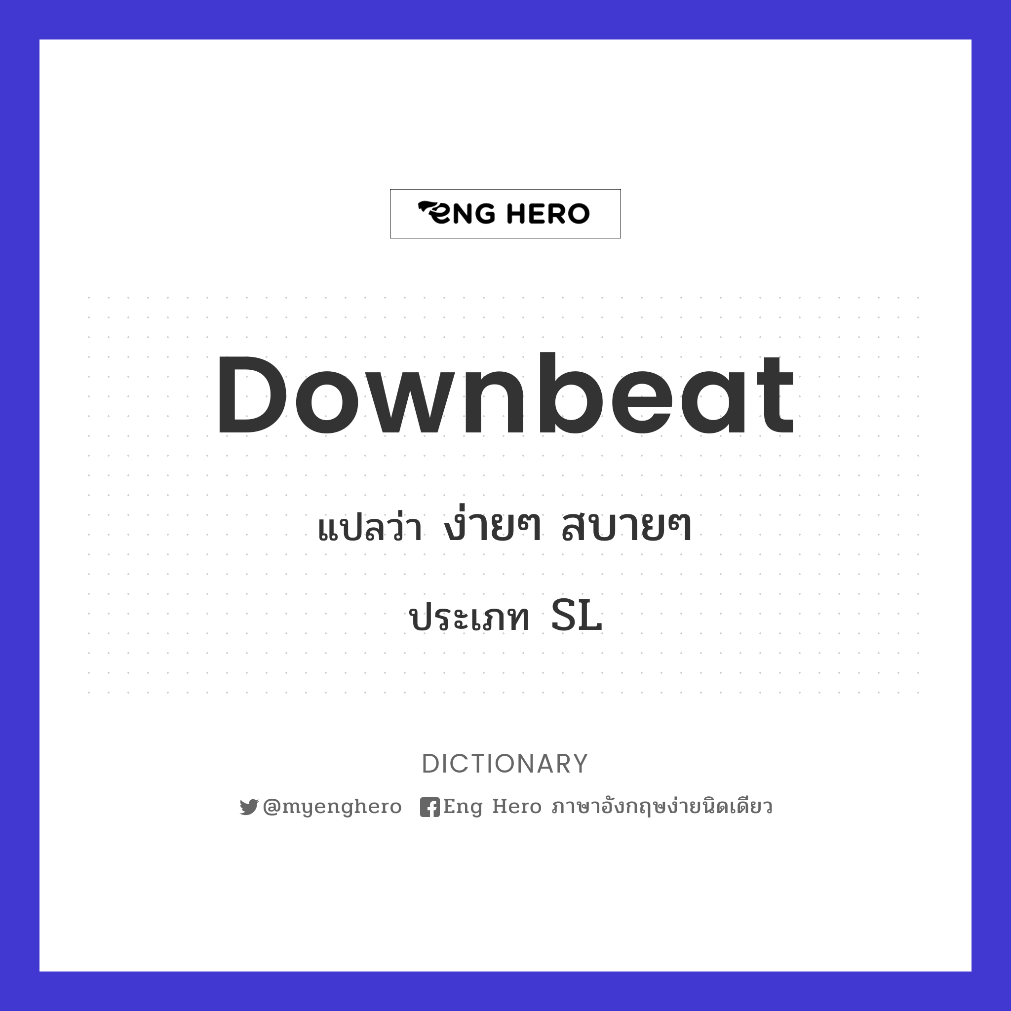 downbeat