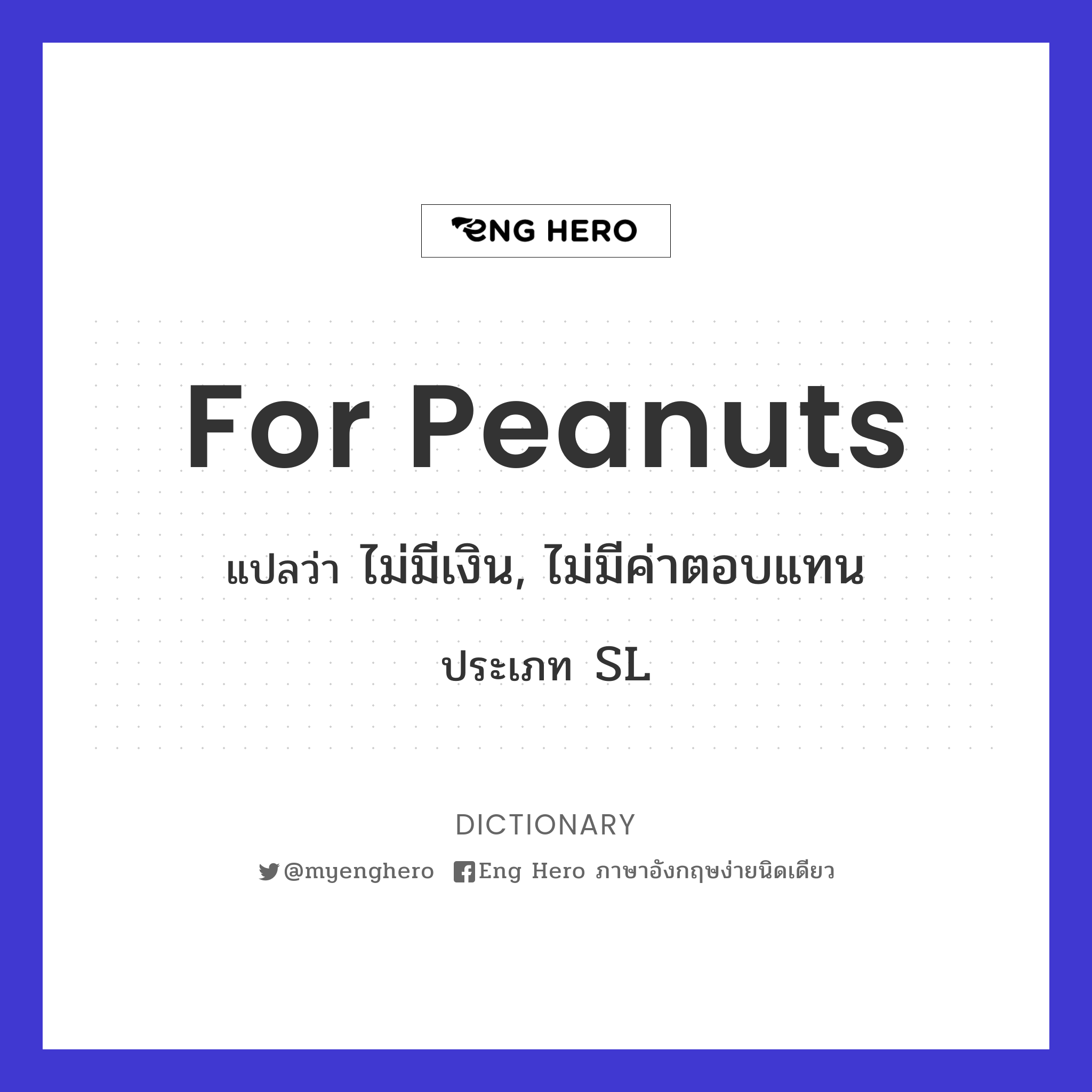 for peanuts