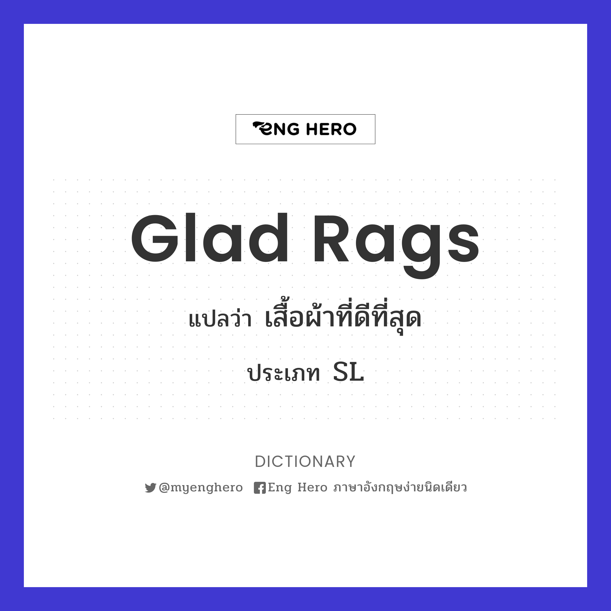 glad rags