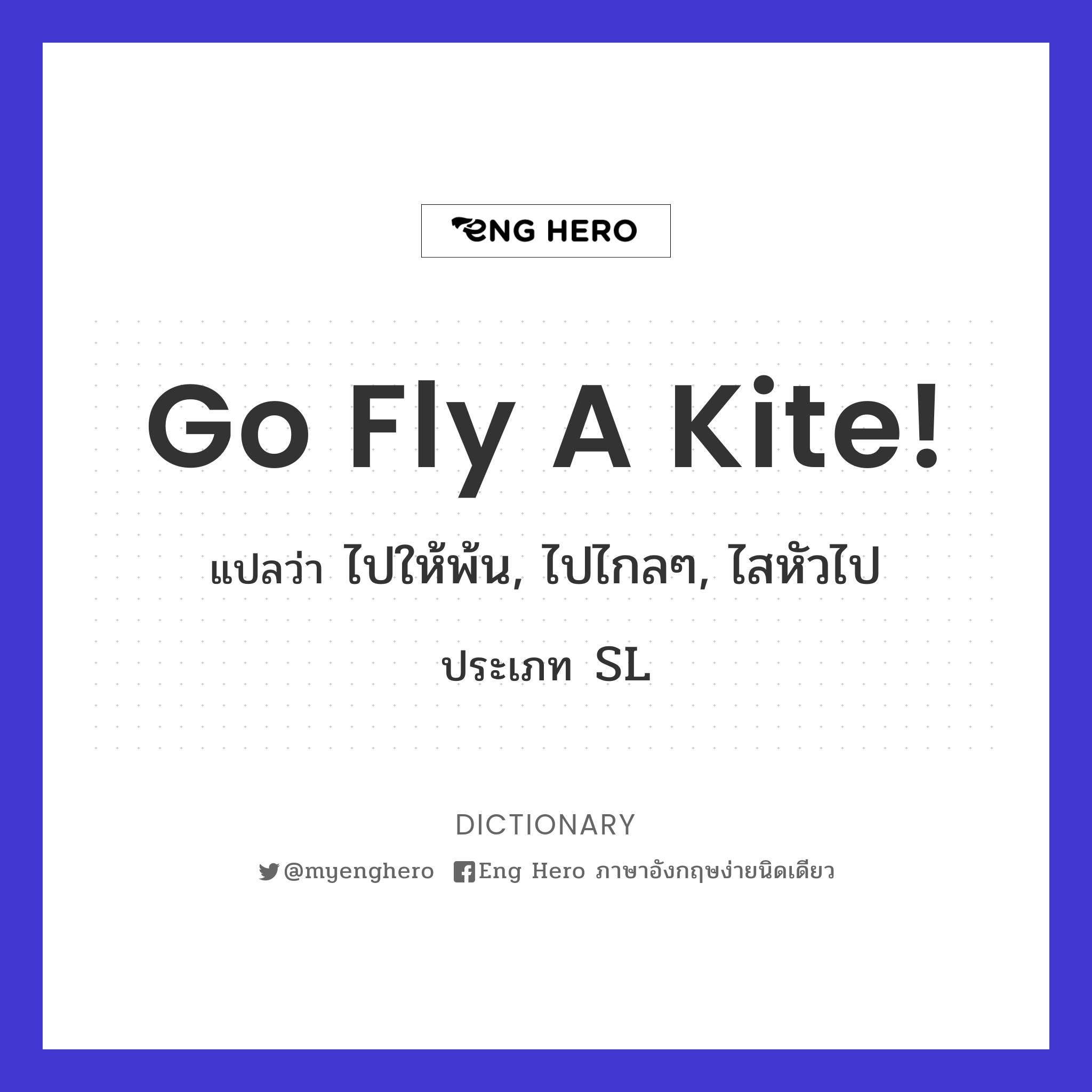 Go fly a kite!