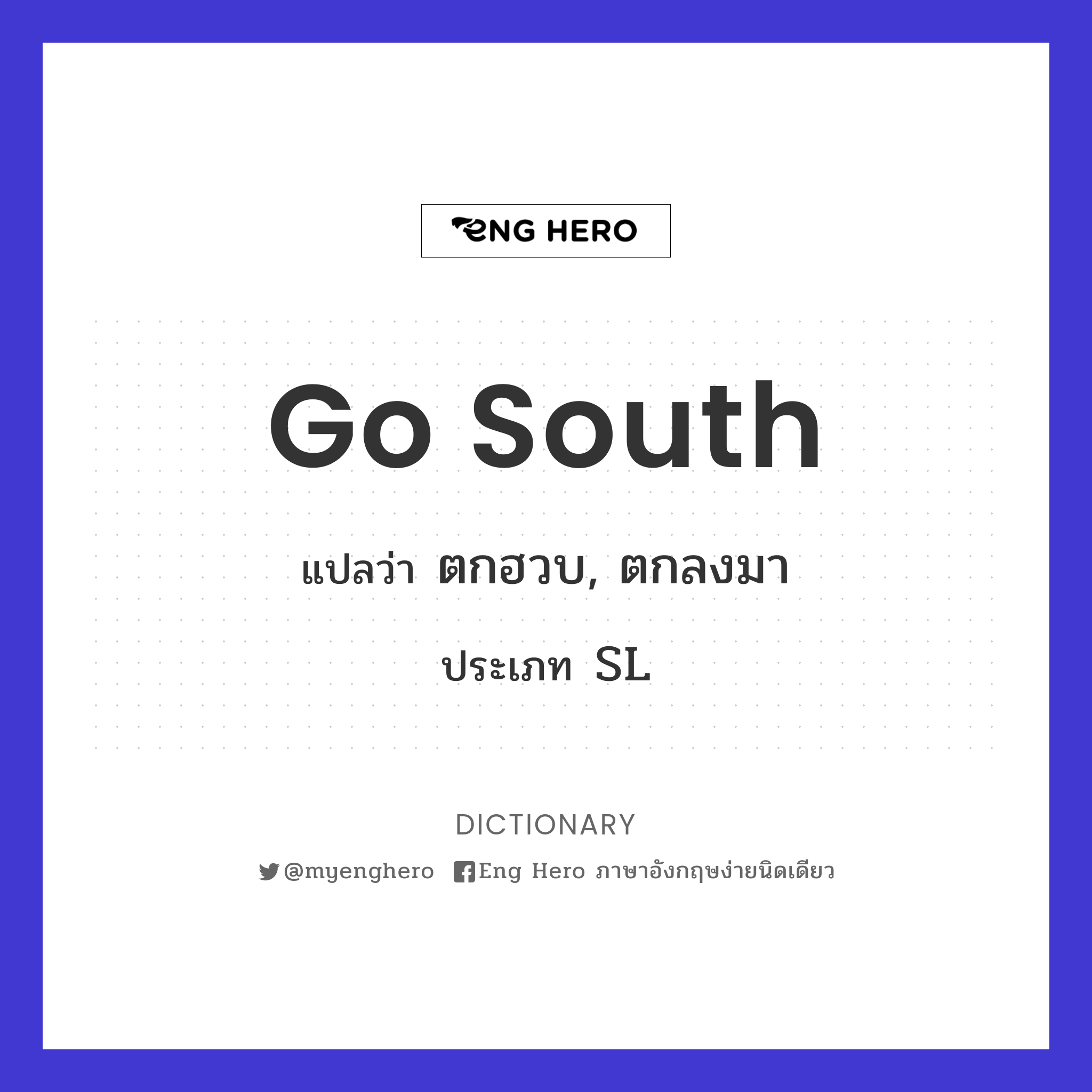 go south