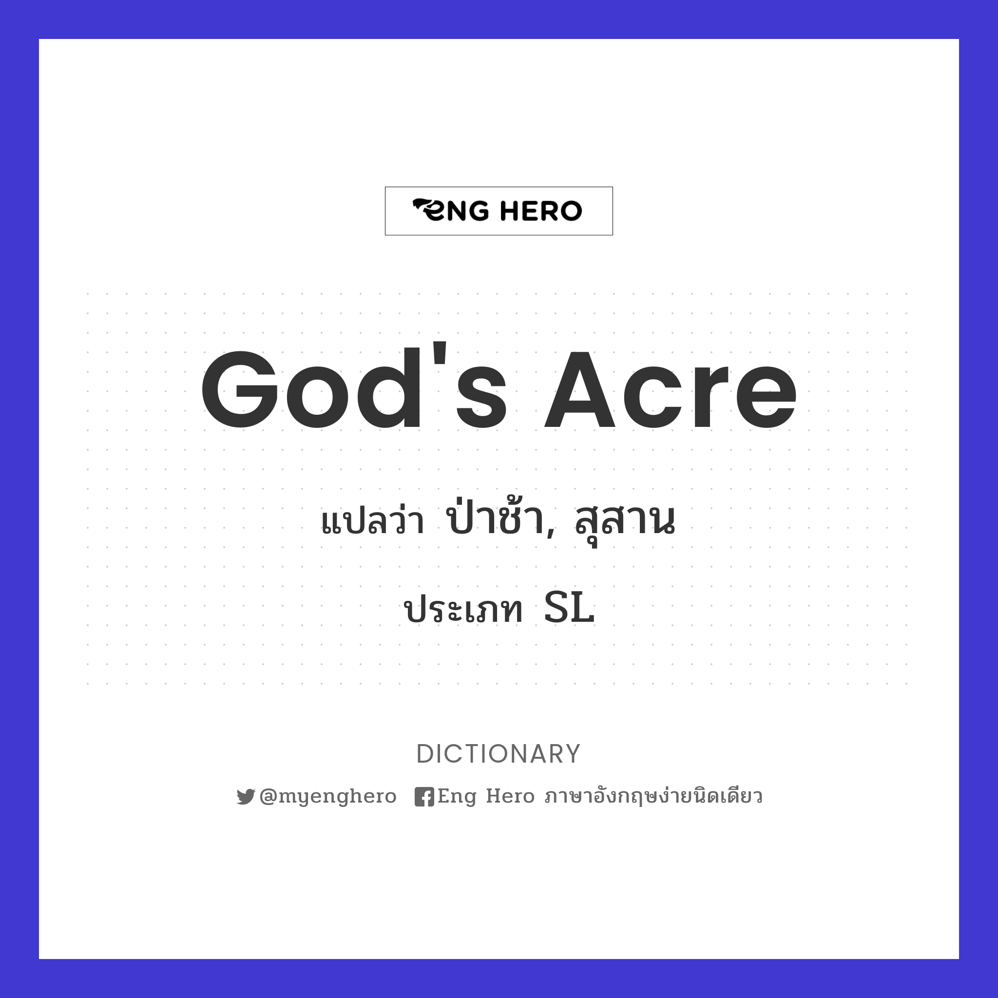 God's acre