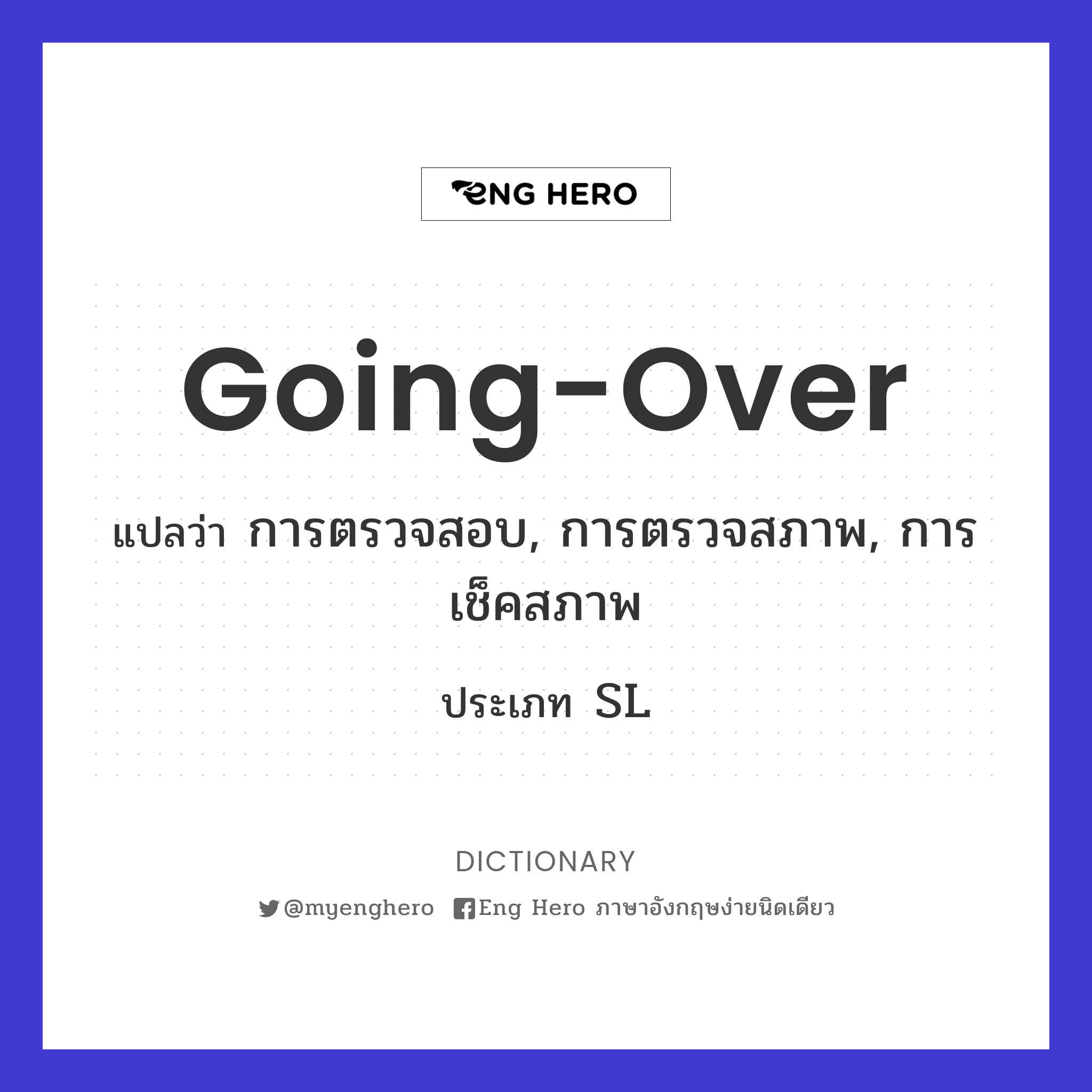 going-over