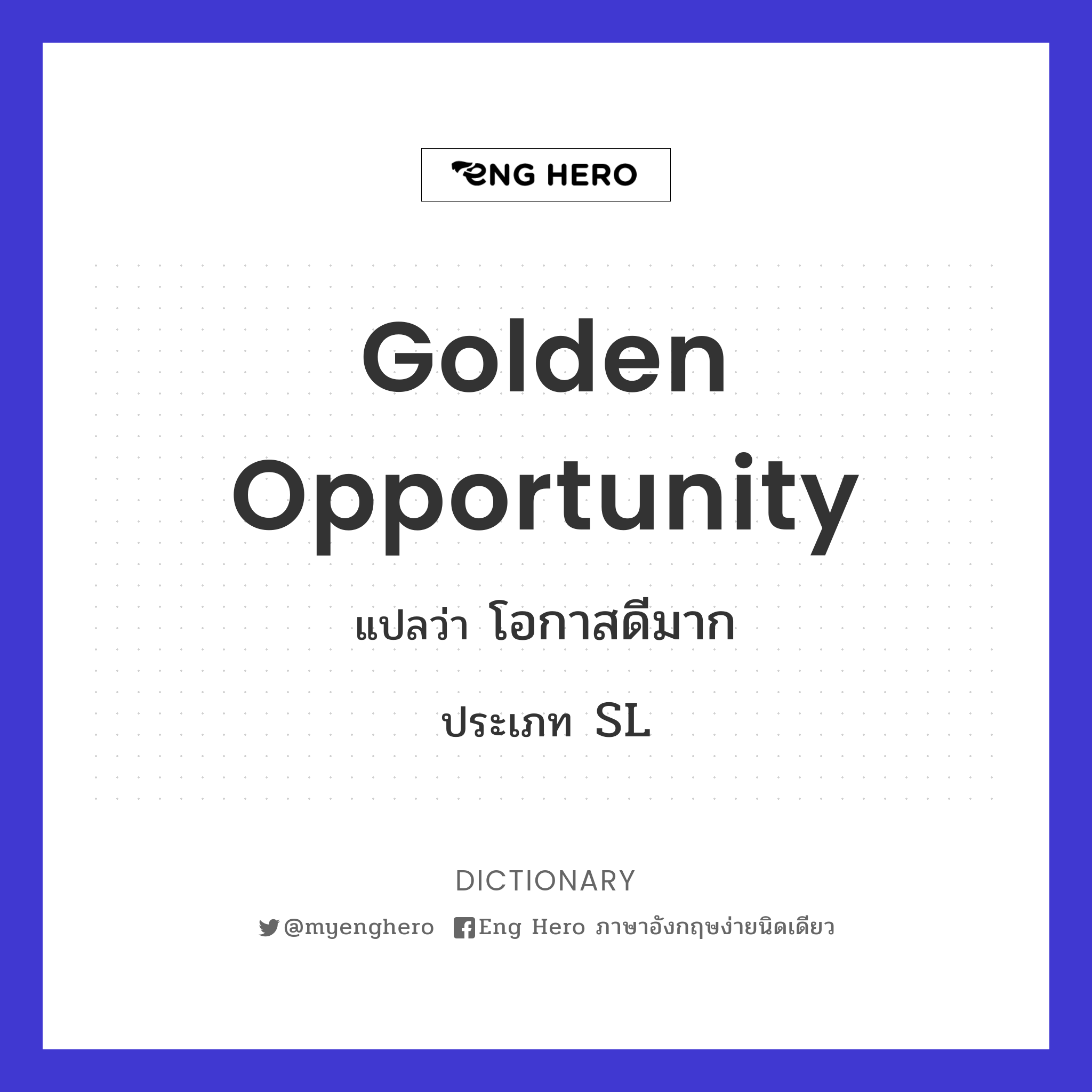 golden opportunity