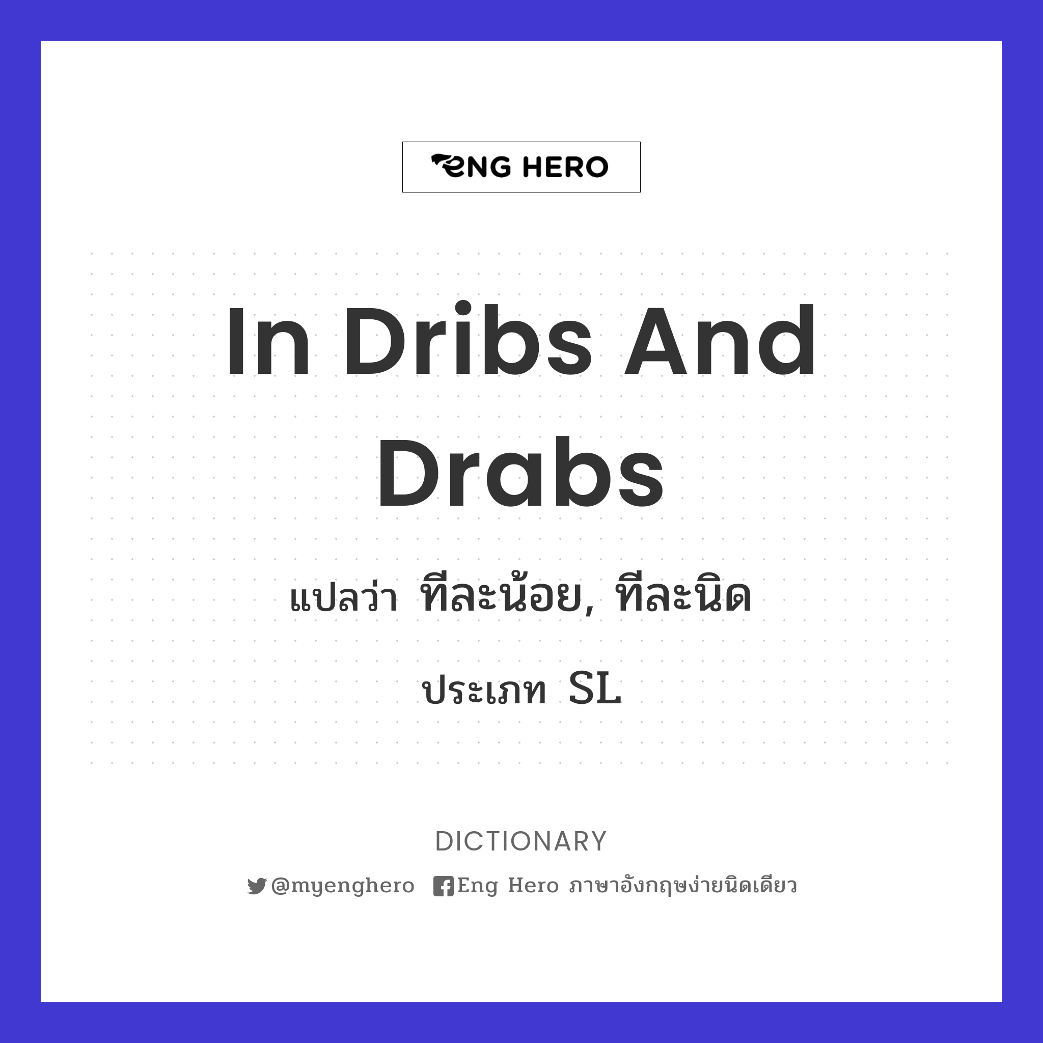 in dribs and drabs