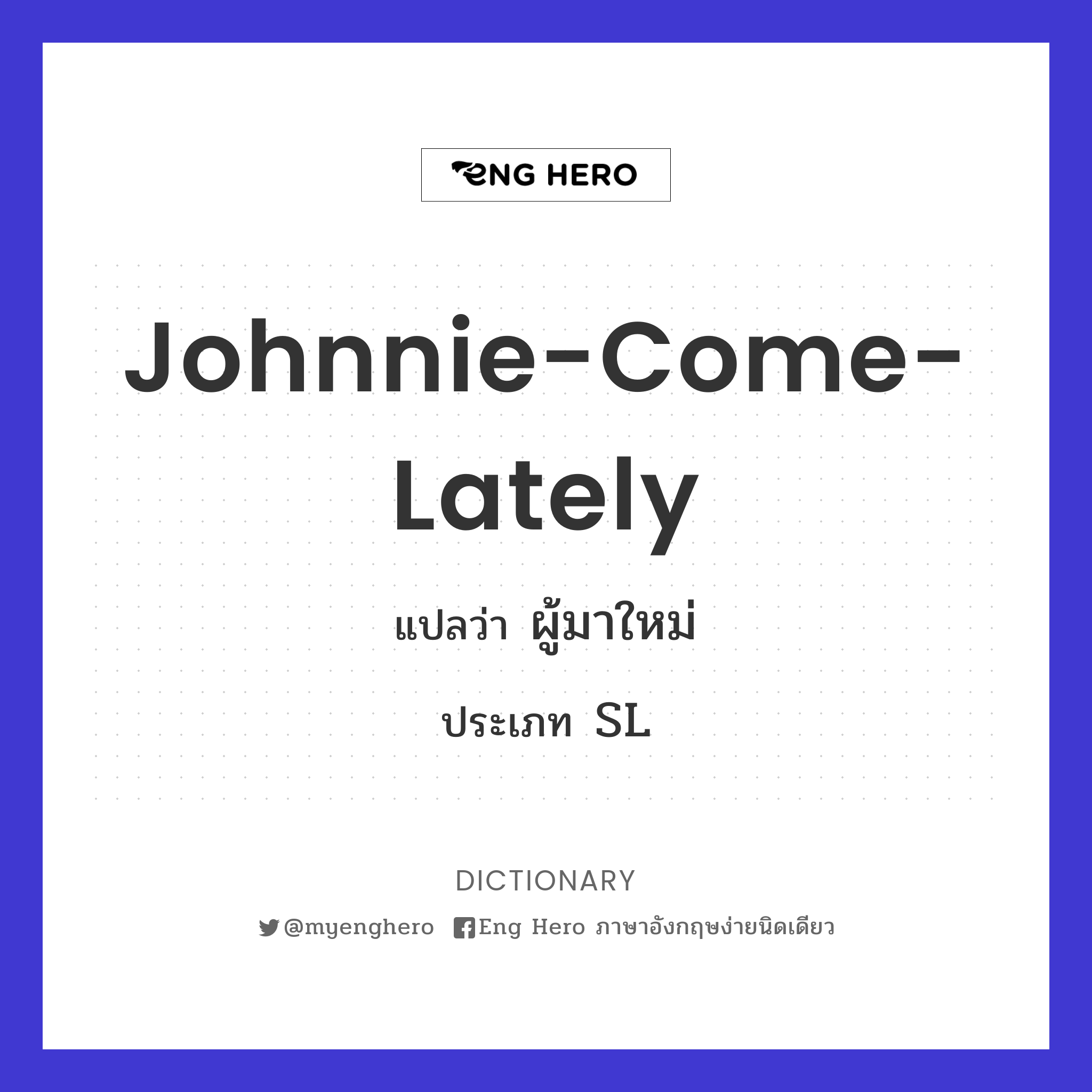Johnnie-come-lately