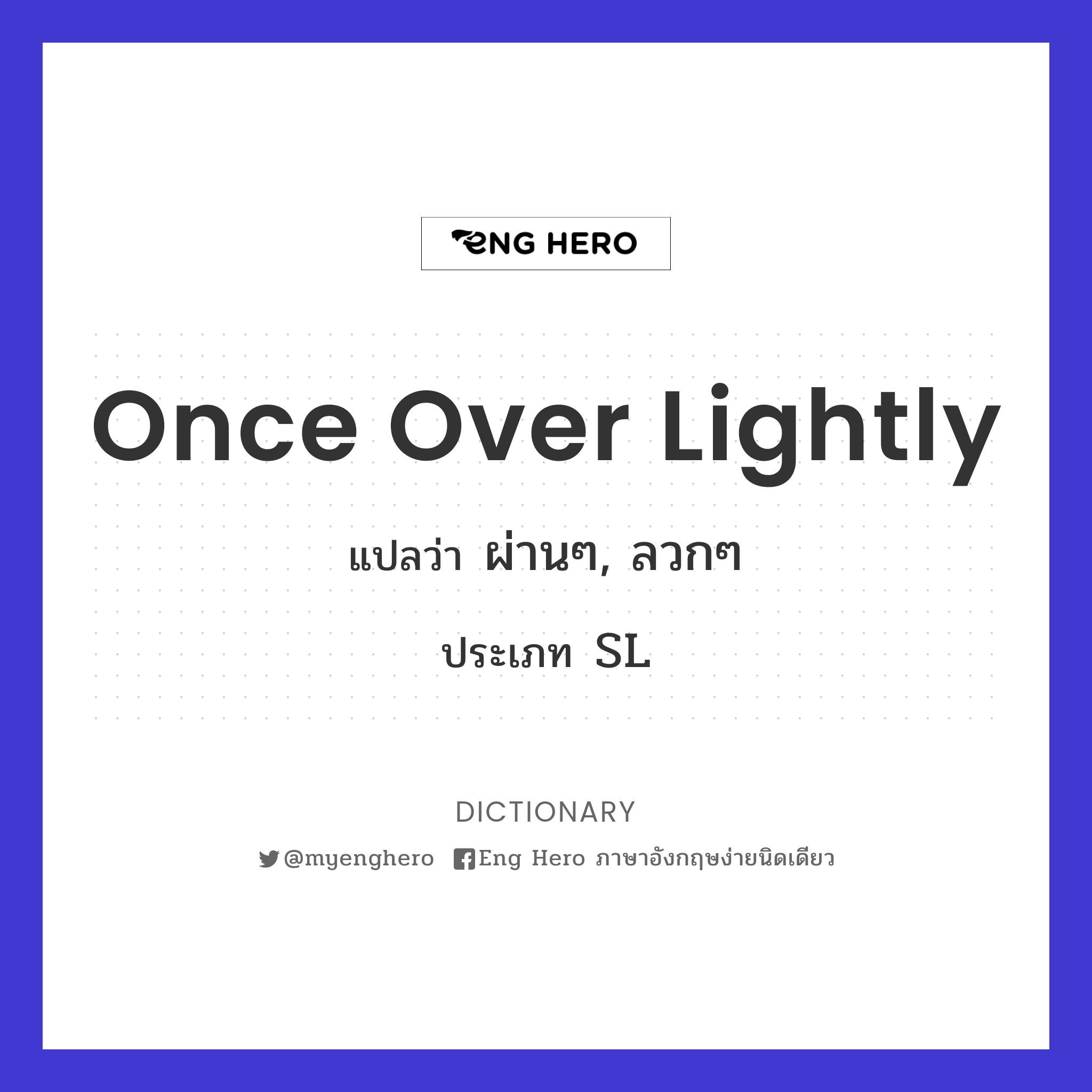 once over lightly