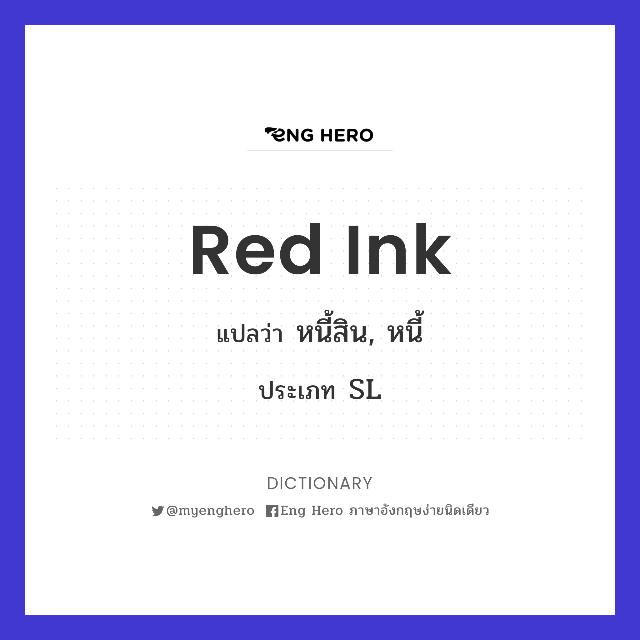 red ink