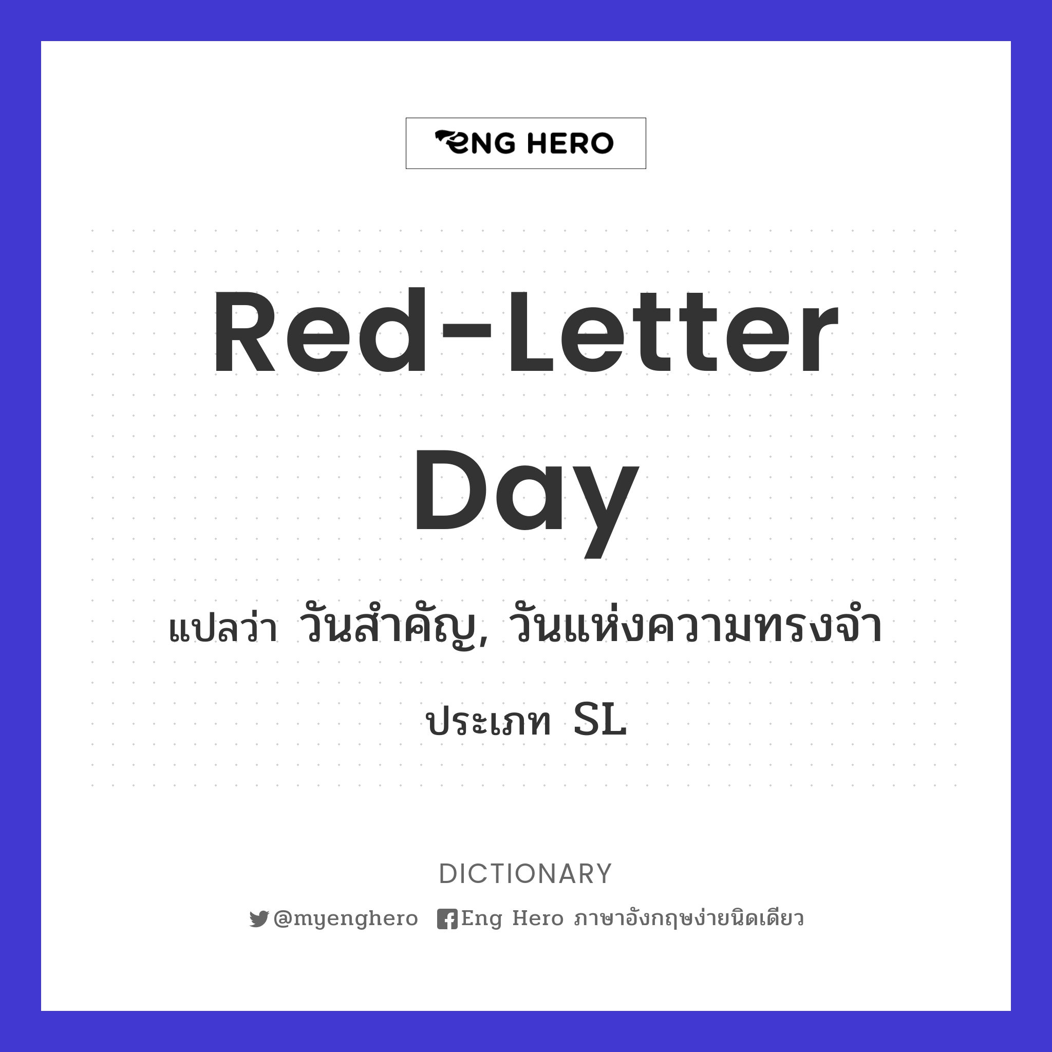 red-letter day