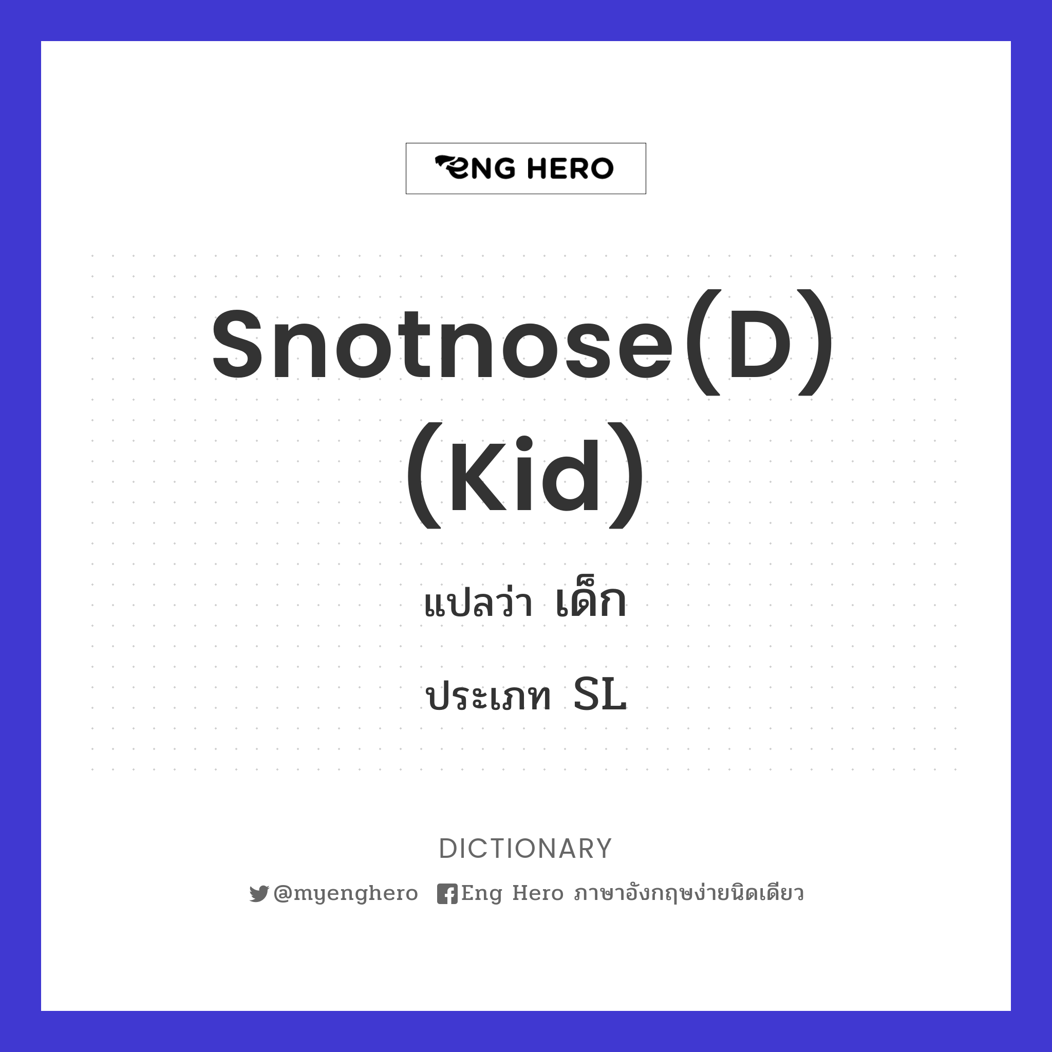 snotnose(d) (kid)