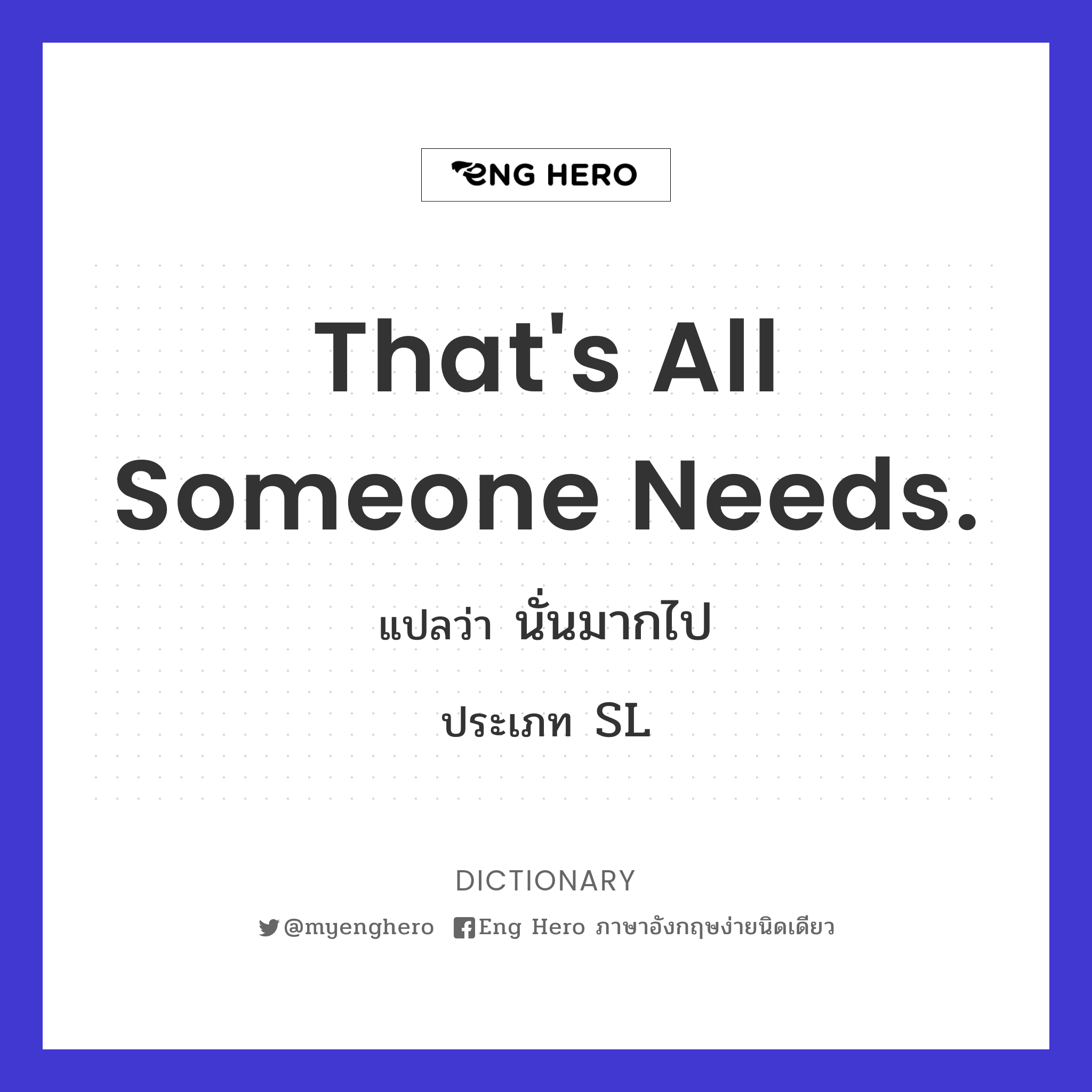 That's all someone needs.