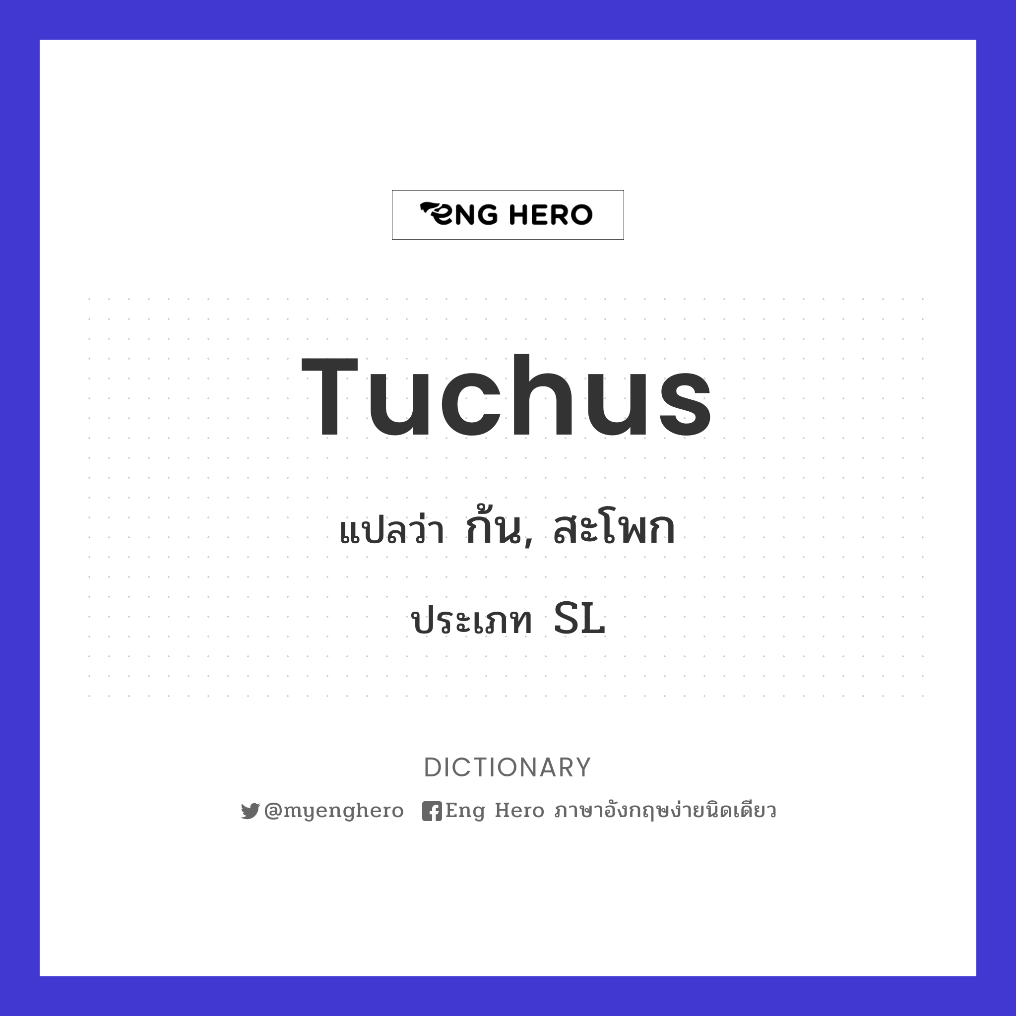 tuchus
