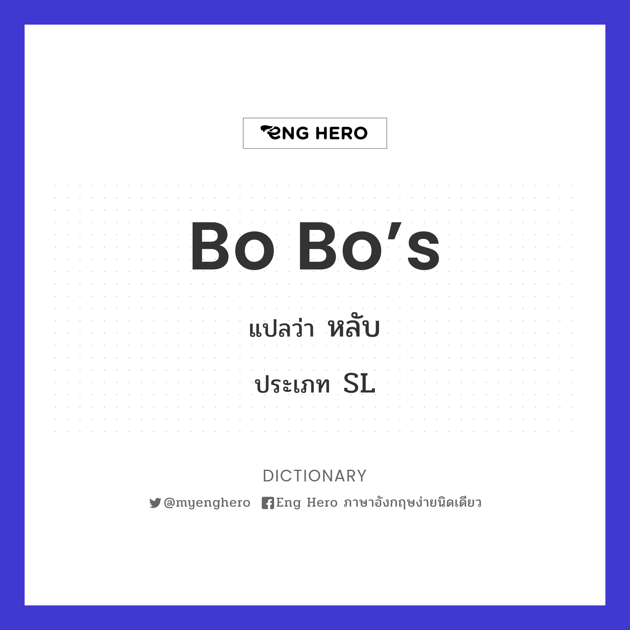 Bo Bo’s
