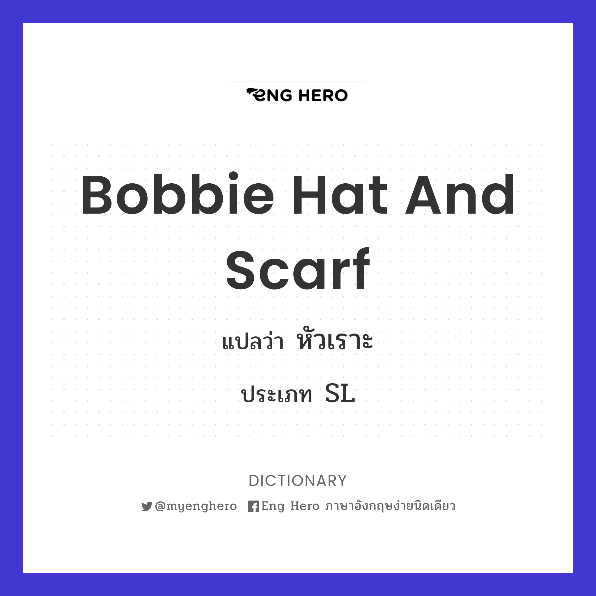 bobbie hat and scarf