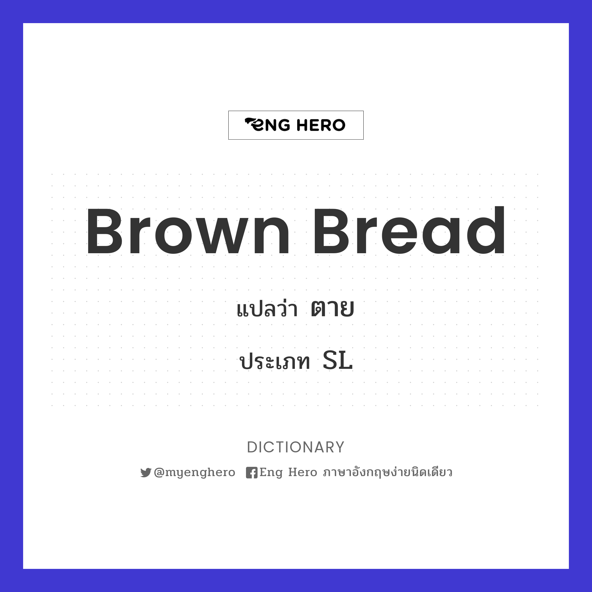 brown bread