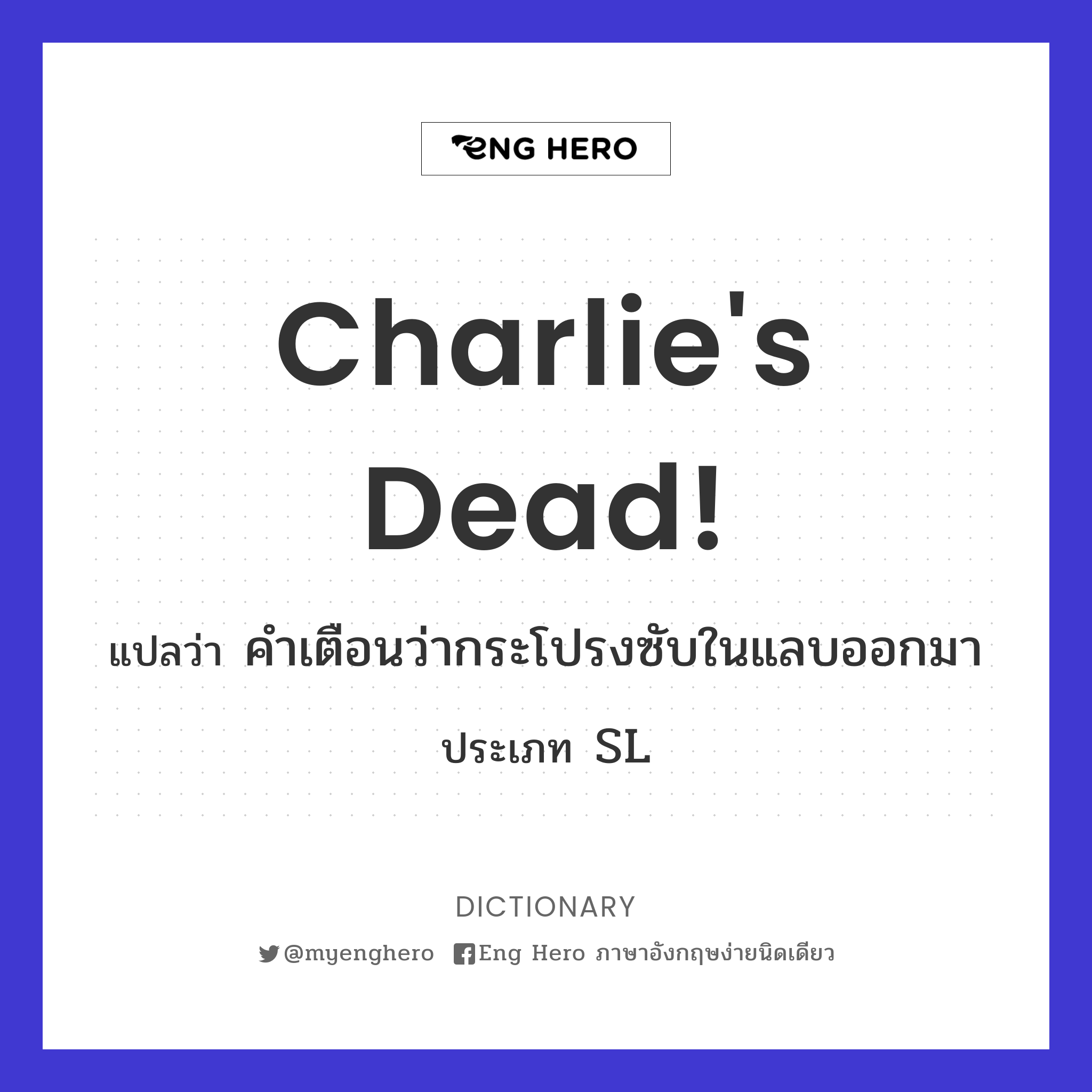 charlie's dead!