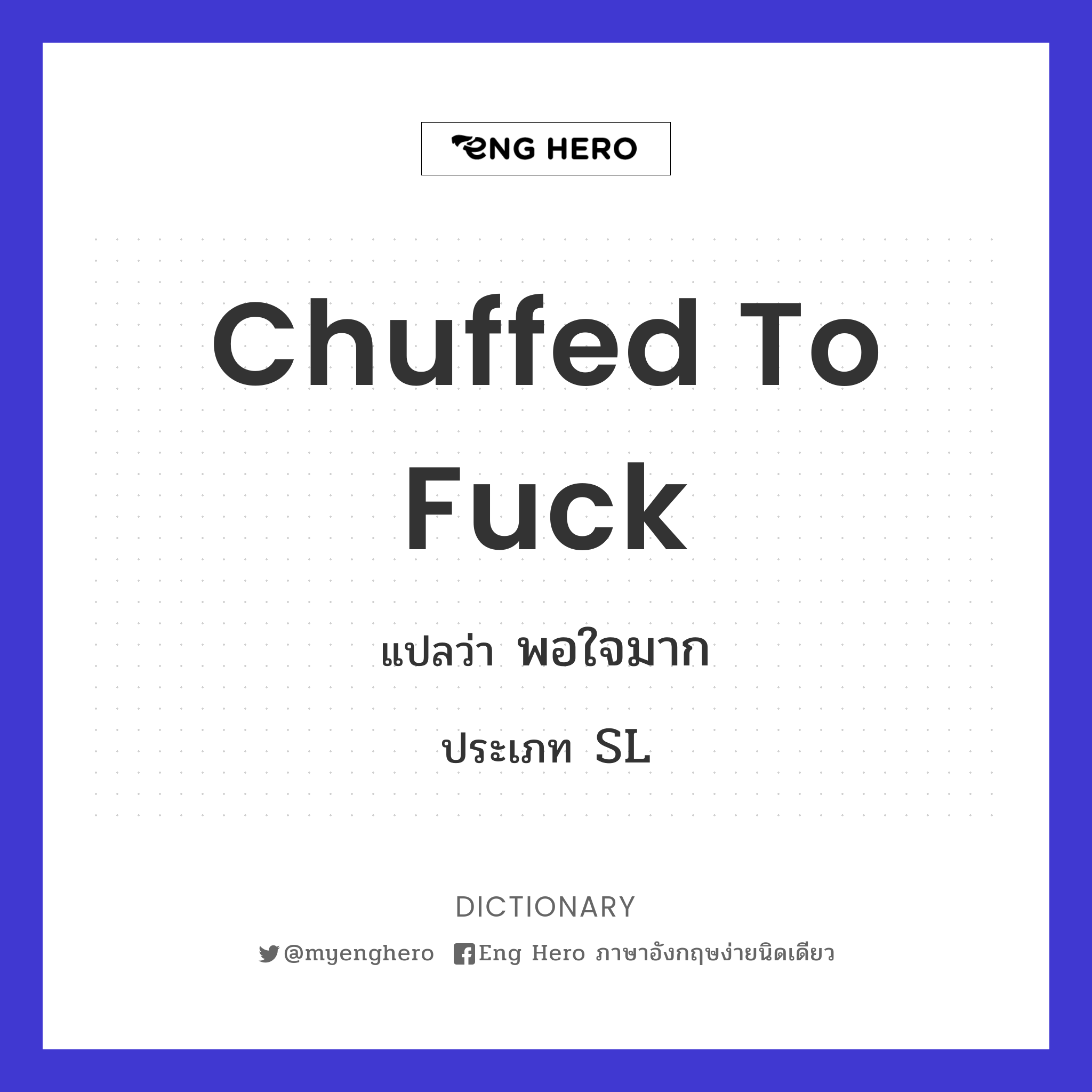 chuffed to fuck