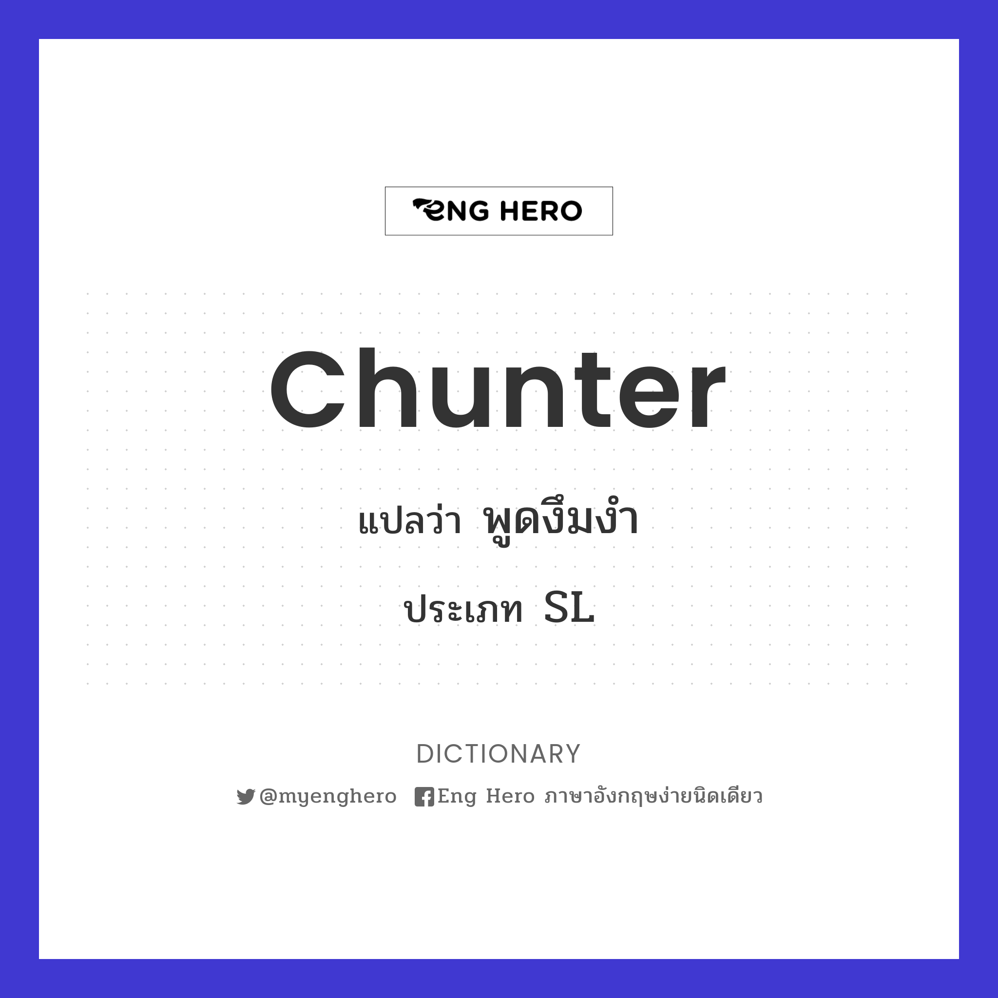 chunter