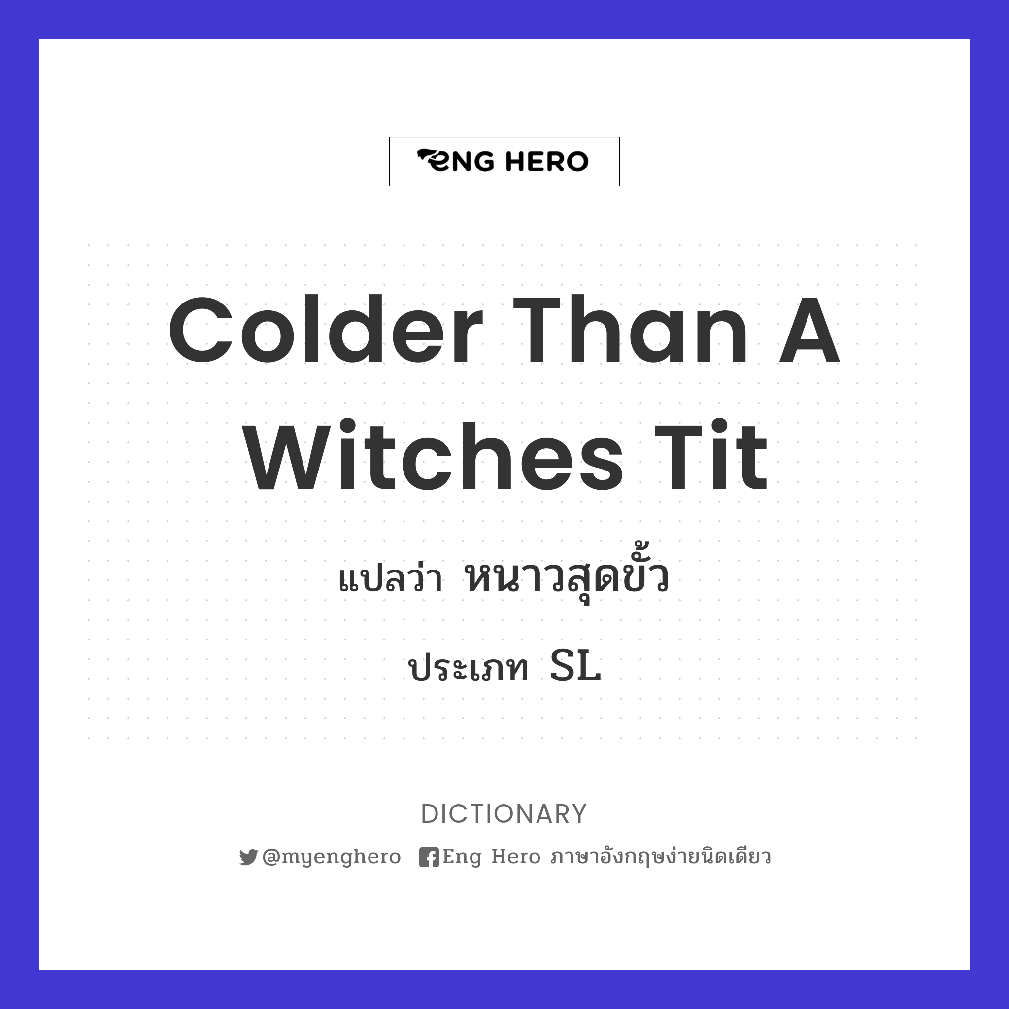 colder than a witches tit