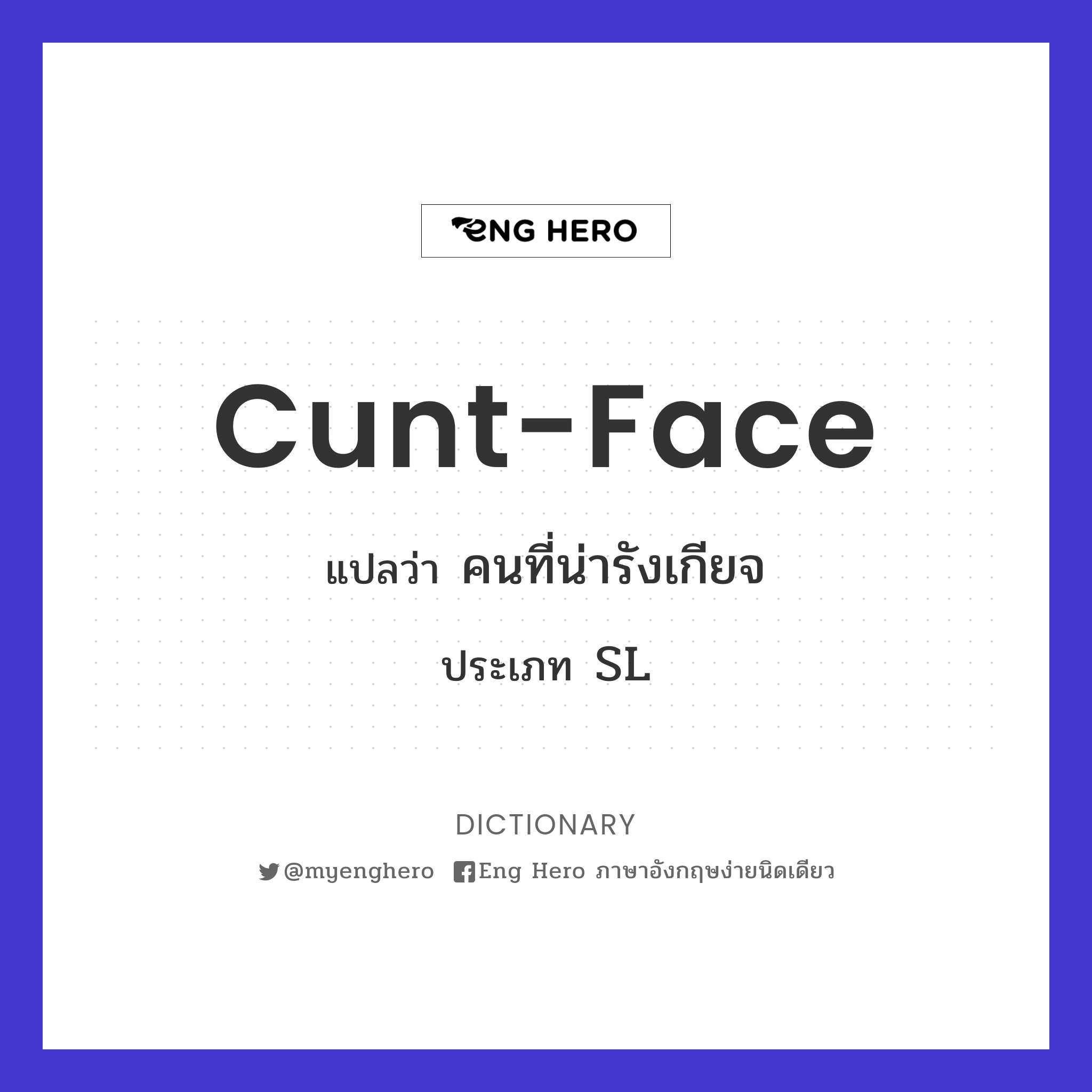 cunt-face